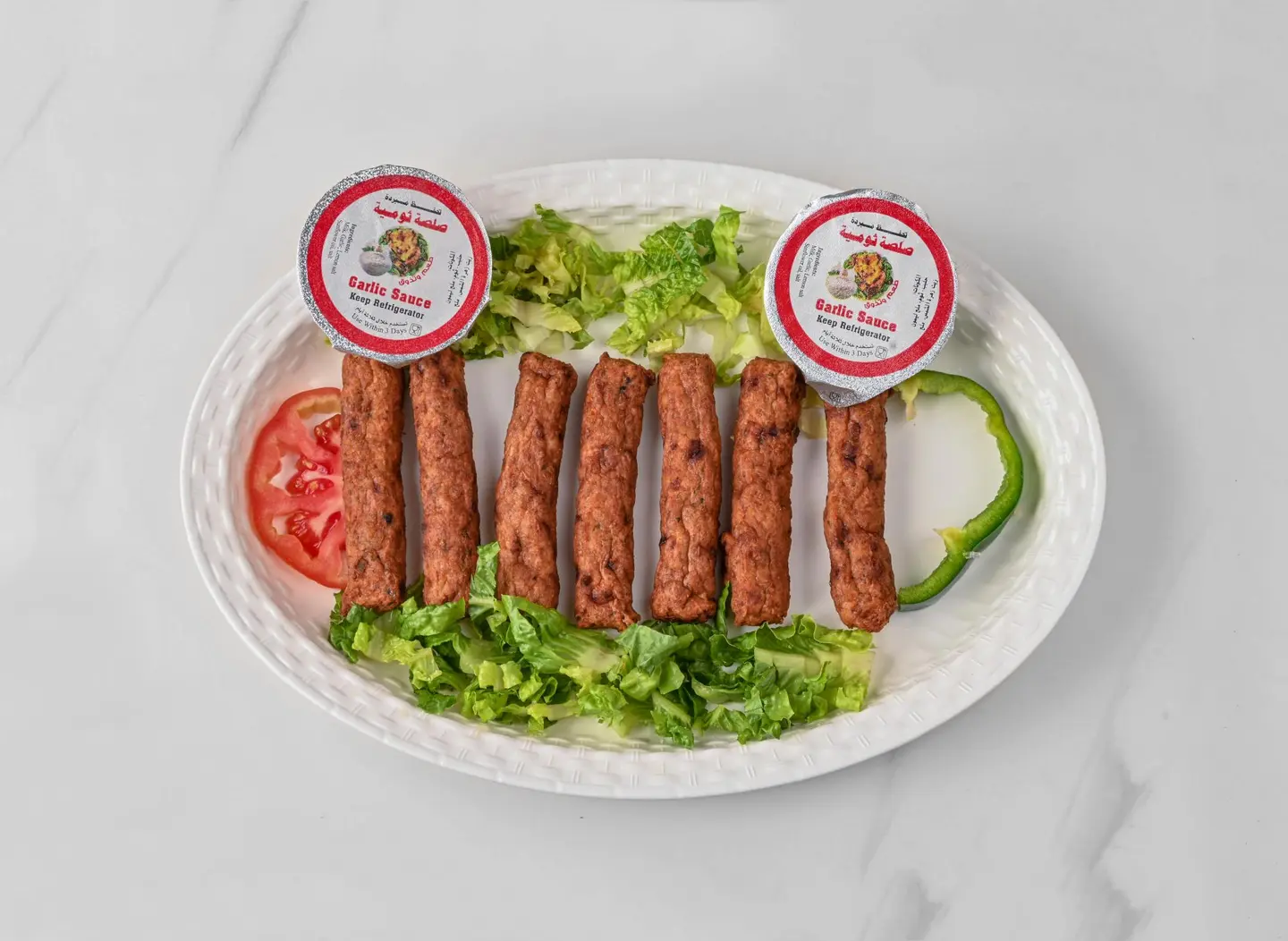 صحن كباب دجاج