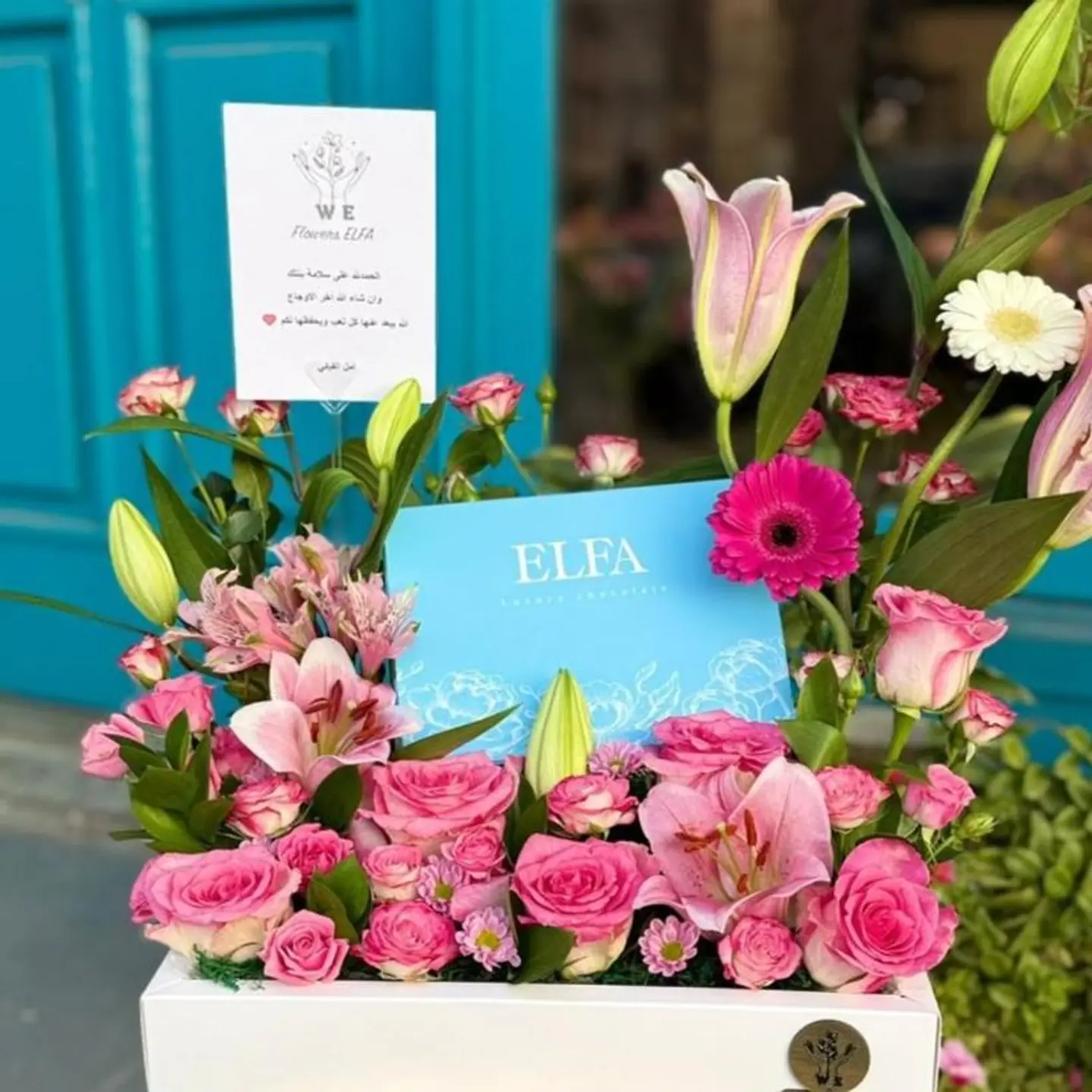 شوكلت مع ورد2