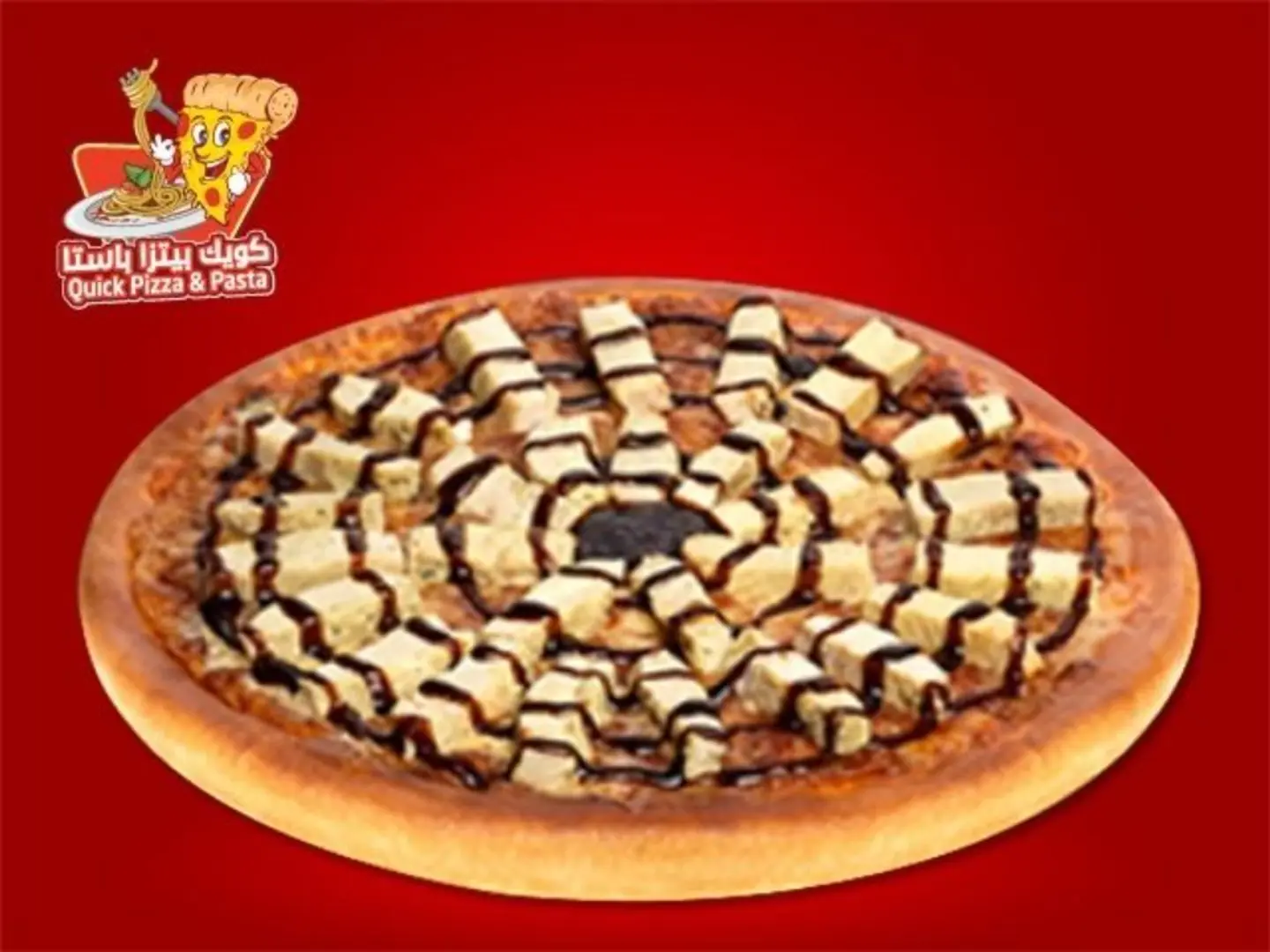 بيتزا باربيكيو دجاج