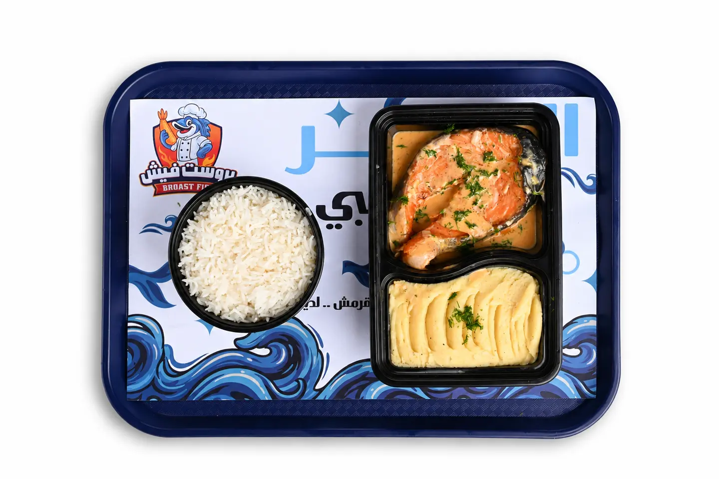 Salmon Steak Meal
