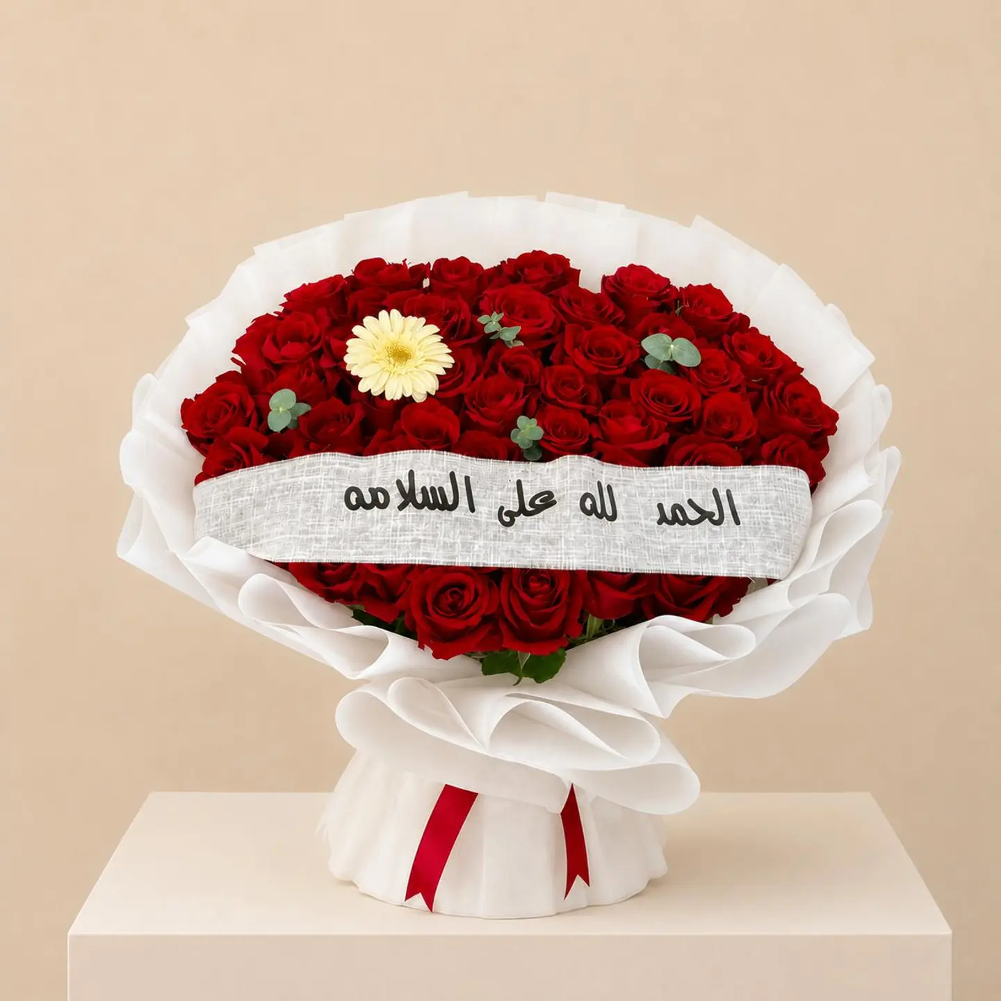 Crimson Wellness Bouquet