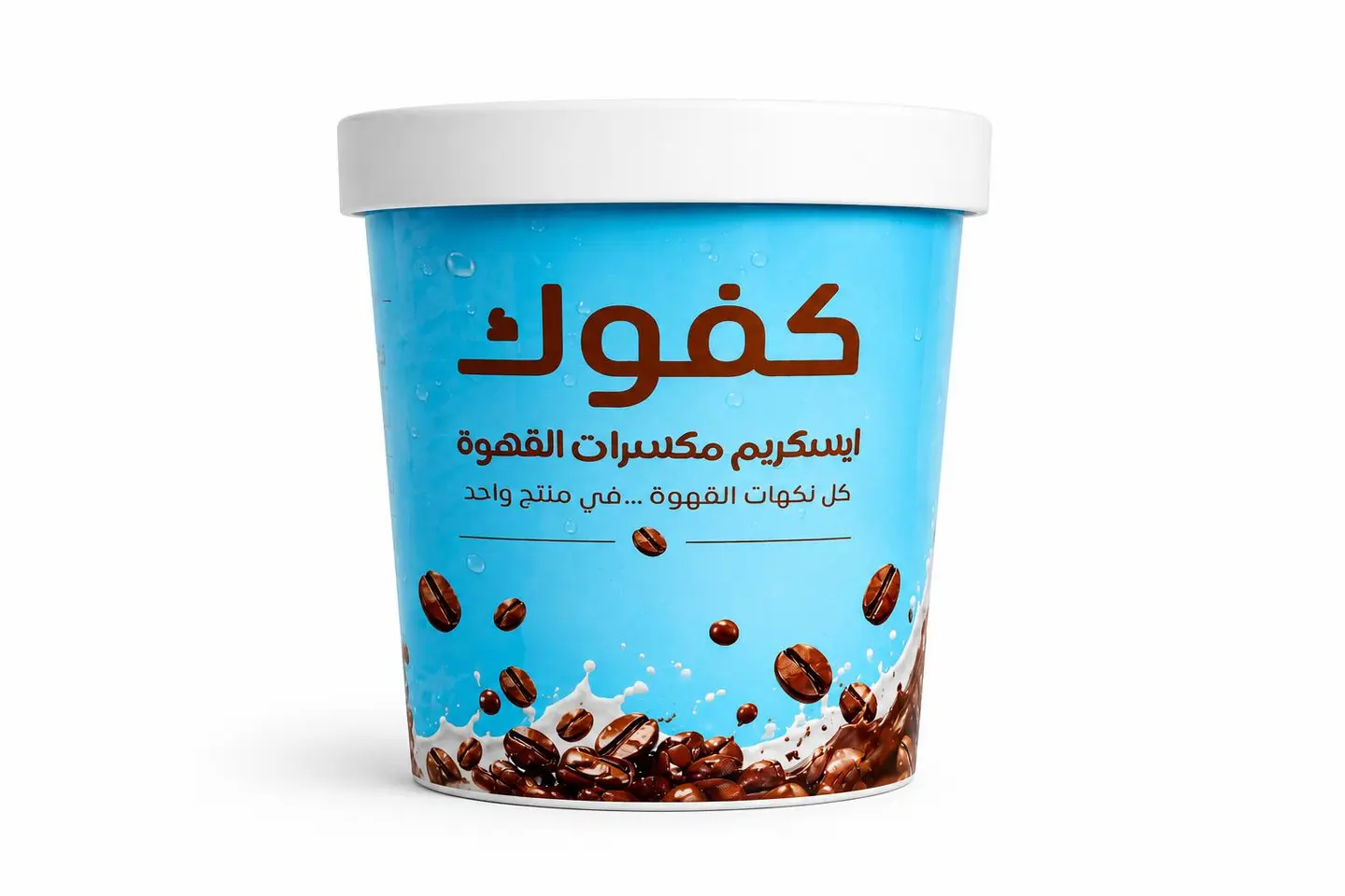 Kafok Ice Cream Coffee Nuts