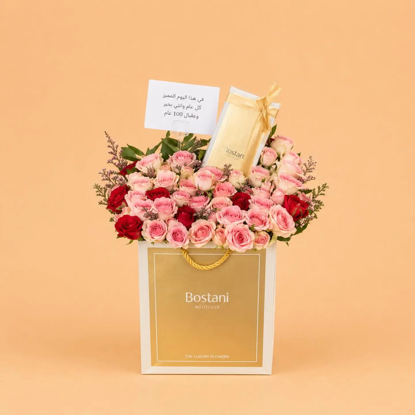 Bostani Rose Royal