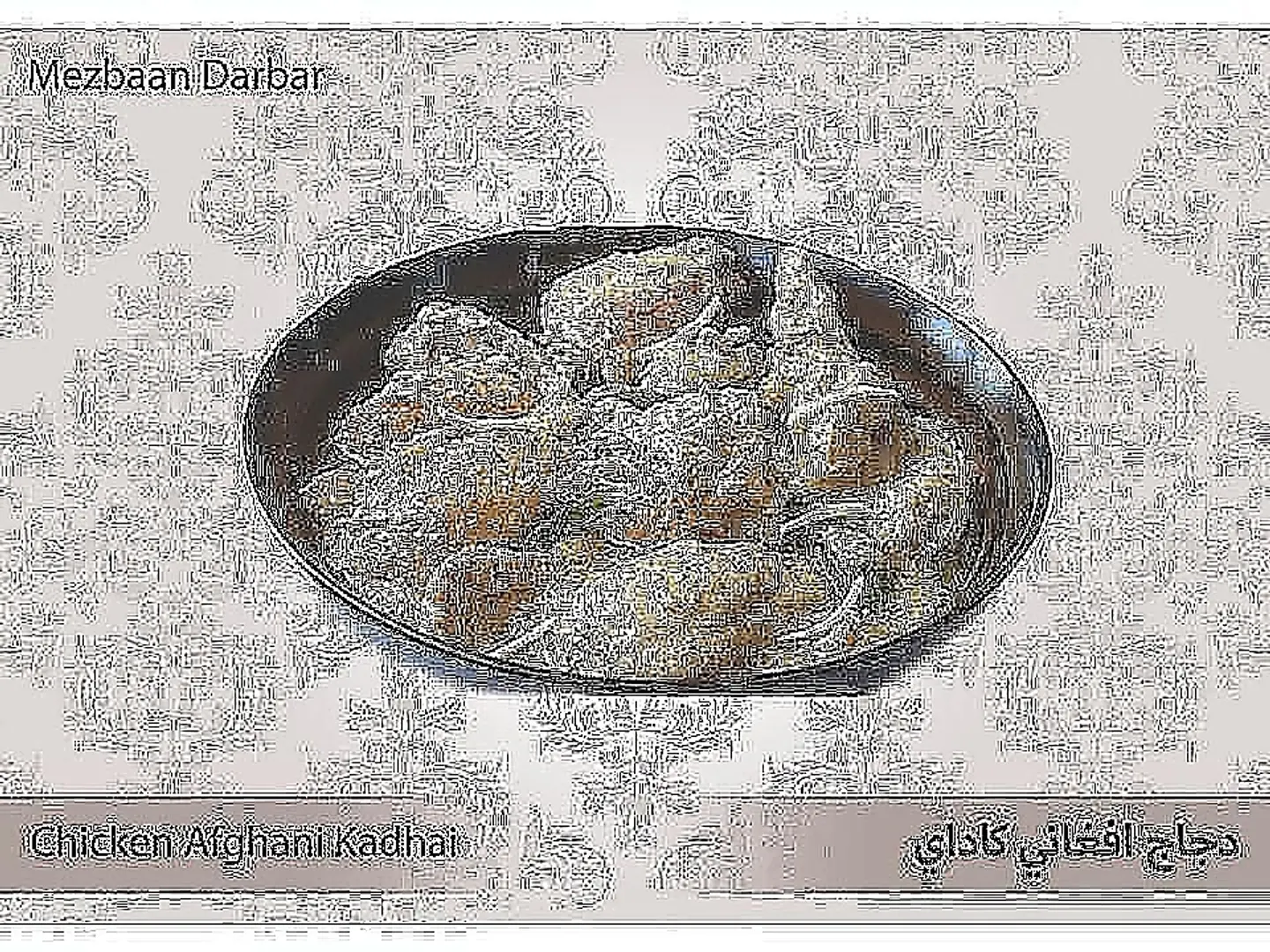 Chicken Afghani Kadhai ( Half )