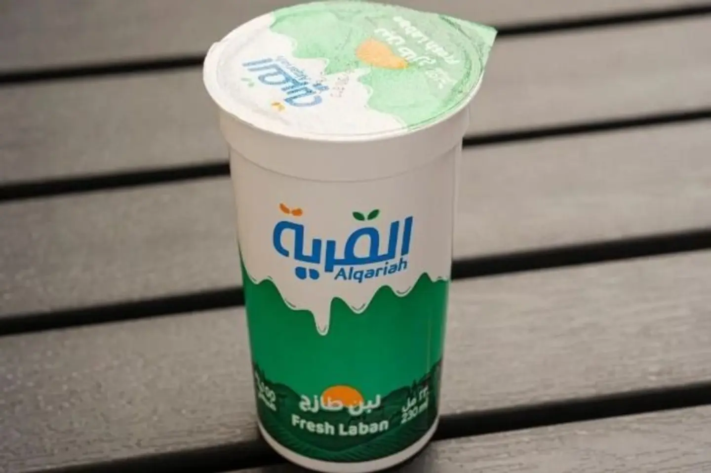Laban Alqaryh