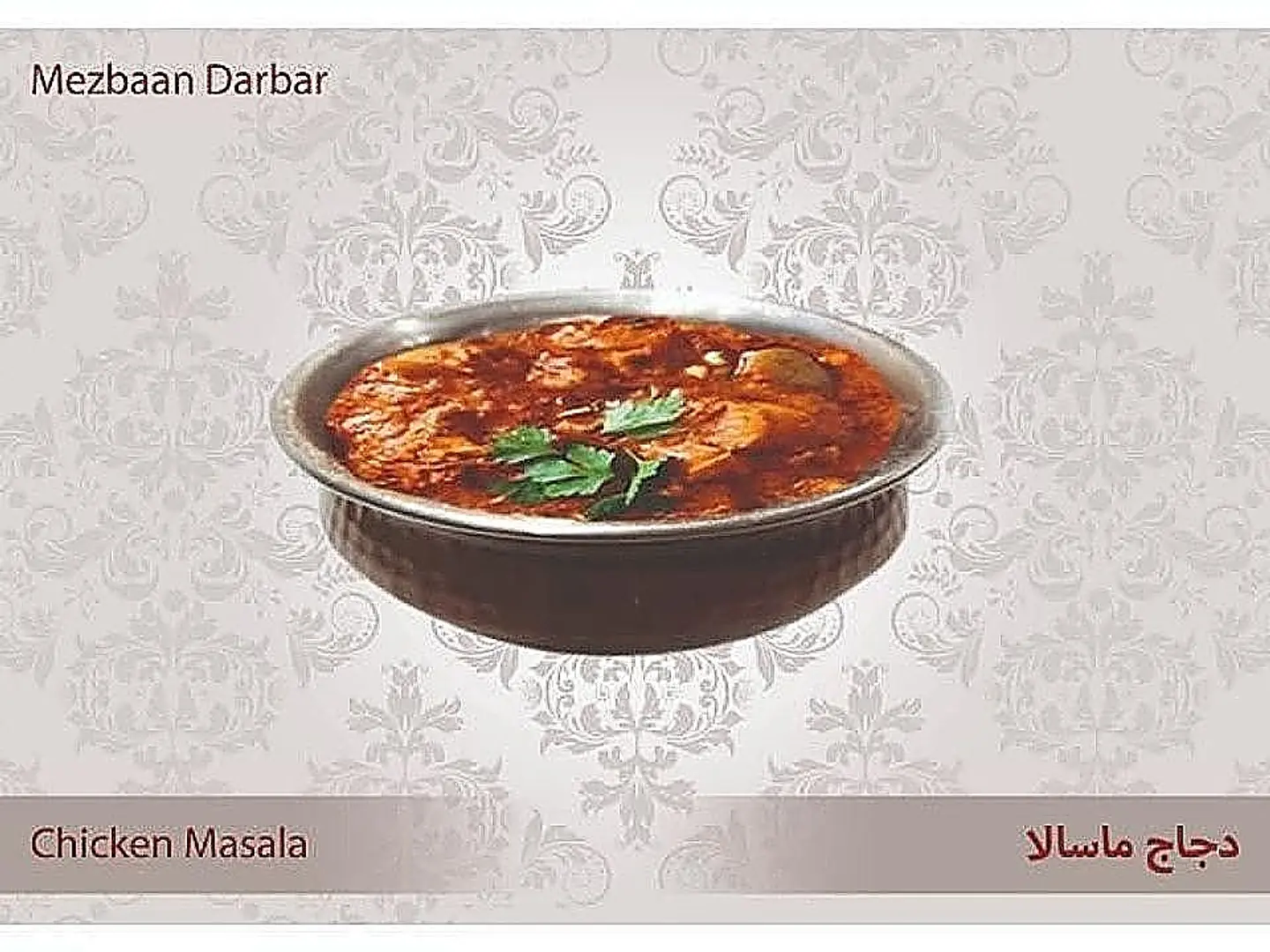 Chicken Masala