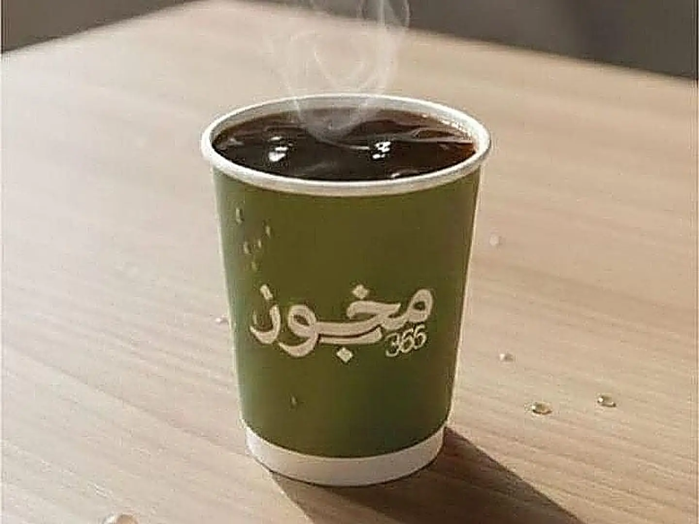قهوة اليوم حارة