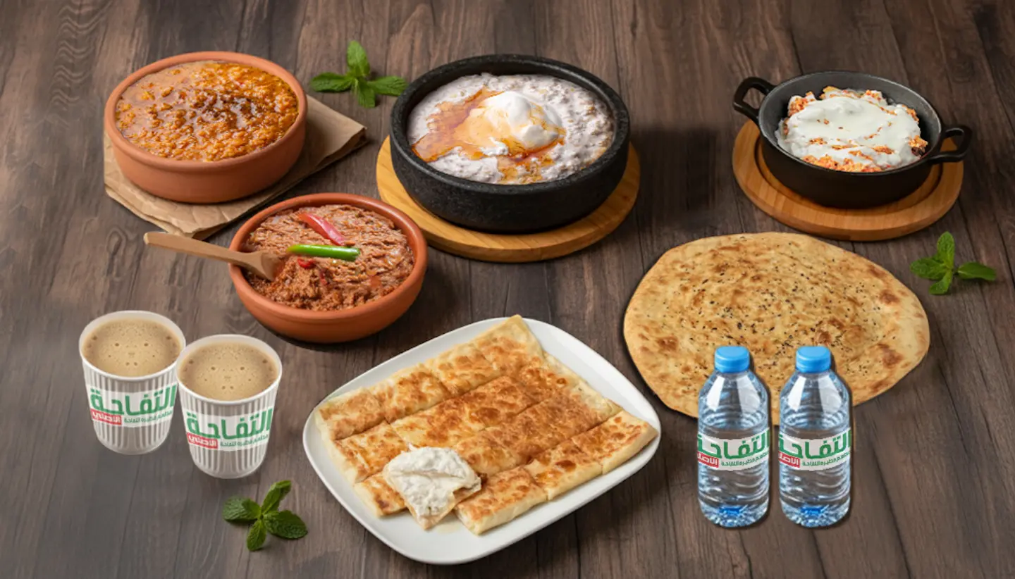 كومبو فطيرة التفاحة 2