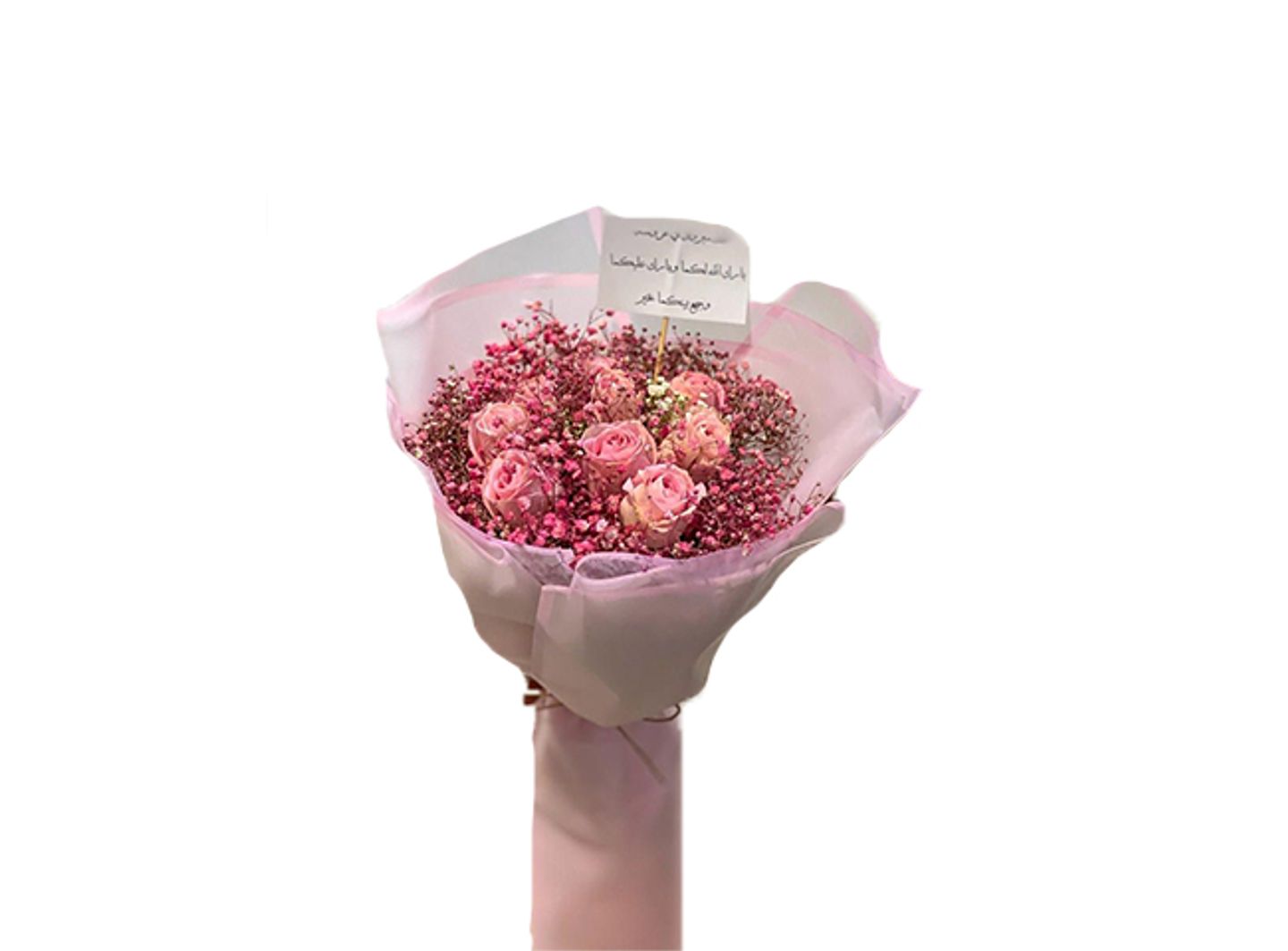 Congratulations Bouquet