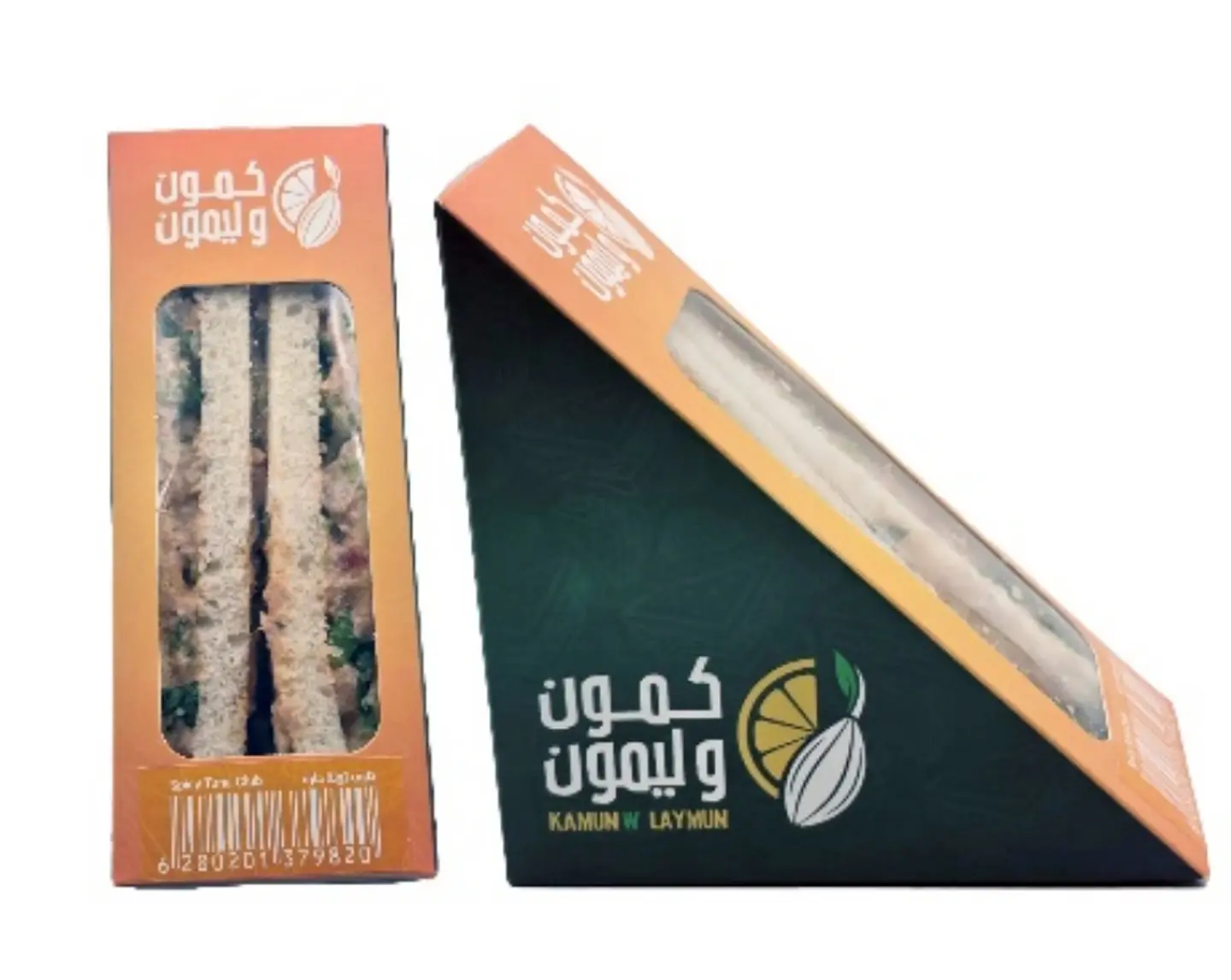 كلوب تونة حارة