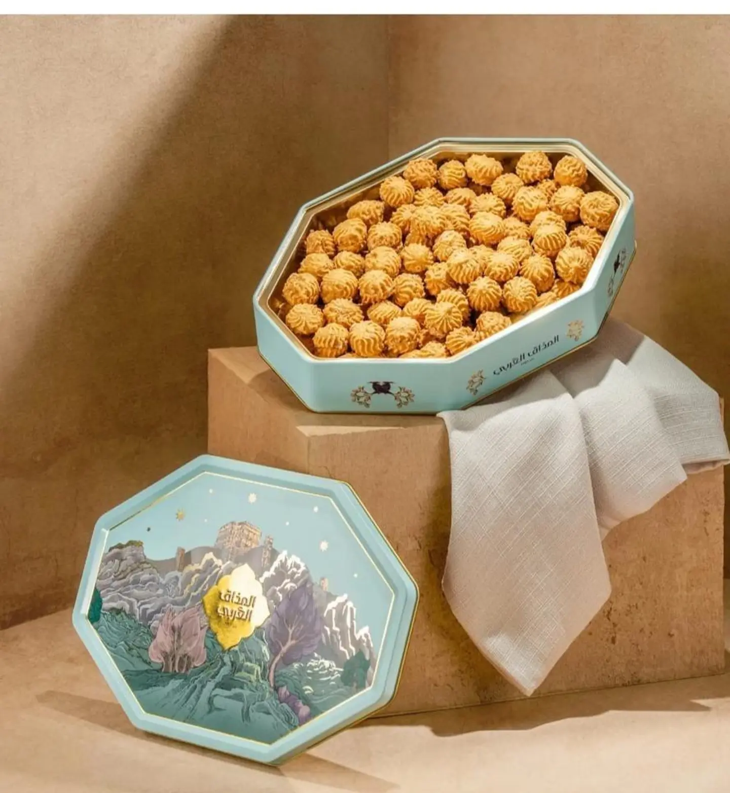 Petit Four Arabic Taste Mini