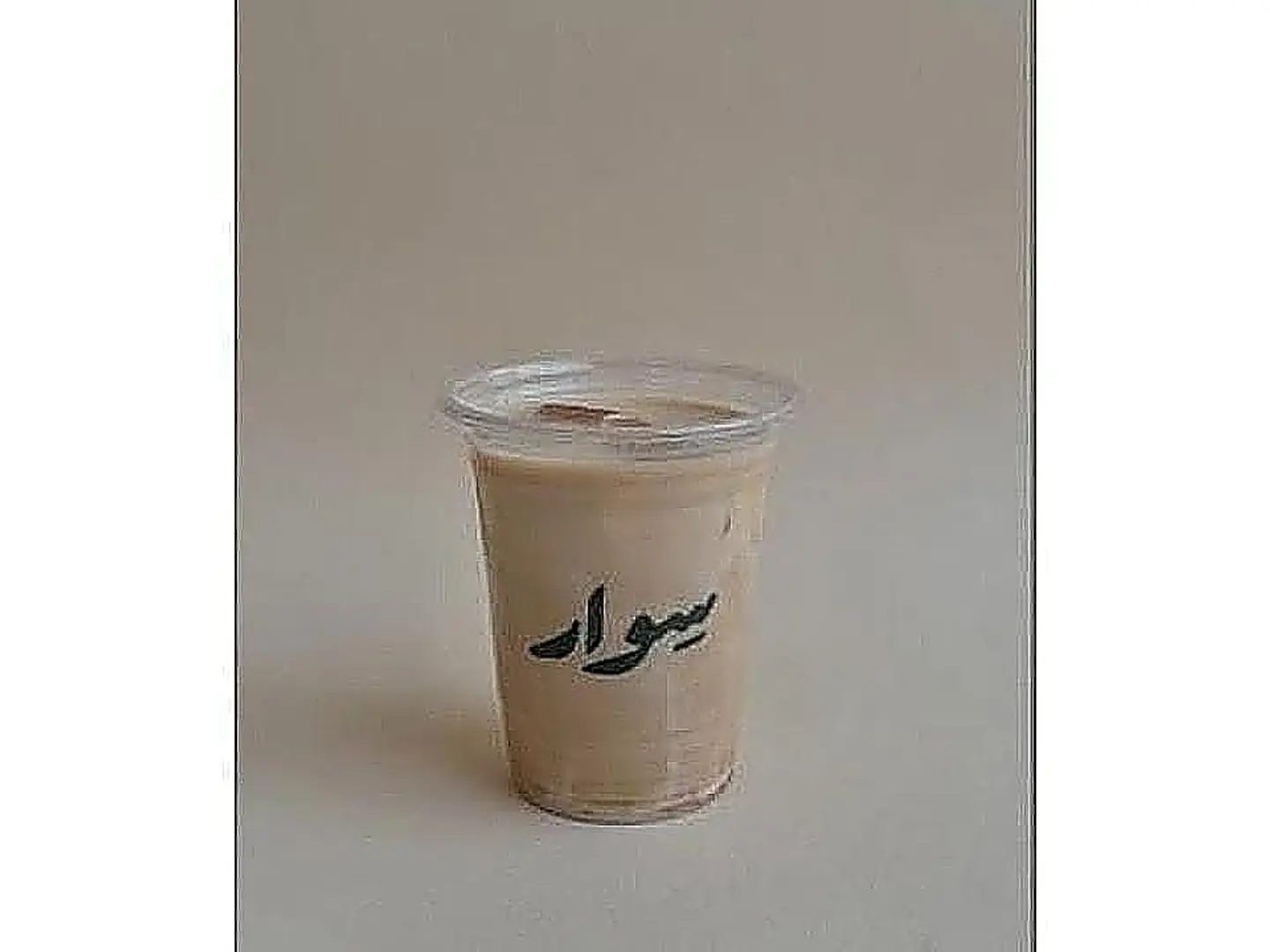 ايس لاتيه