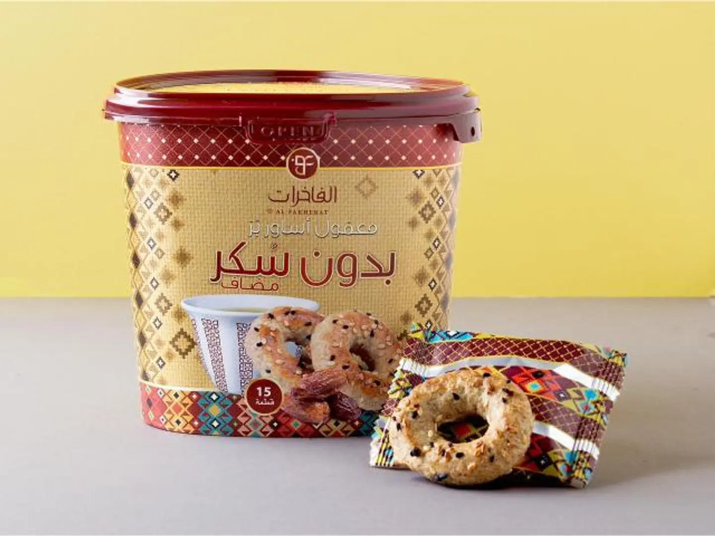 Luxury Brown Ma'amoul Sugar Free