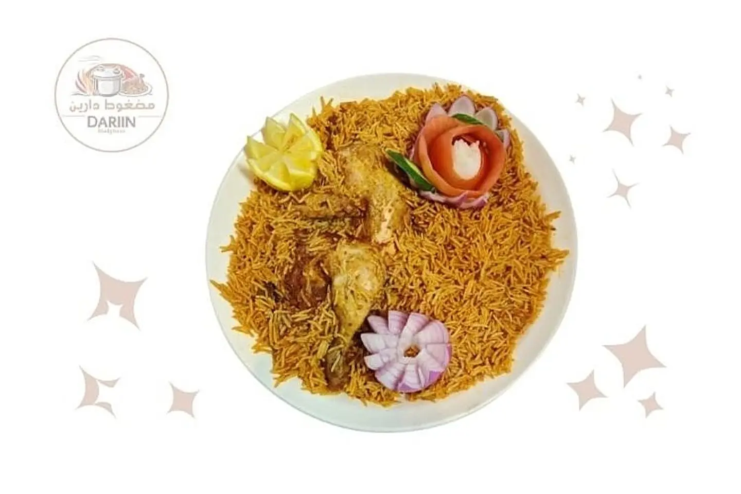 نصف حبه مضغوط