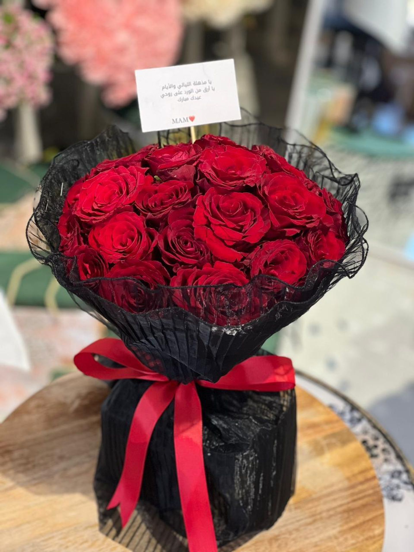 باقة الفخامة