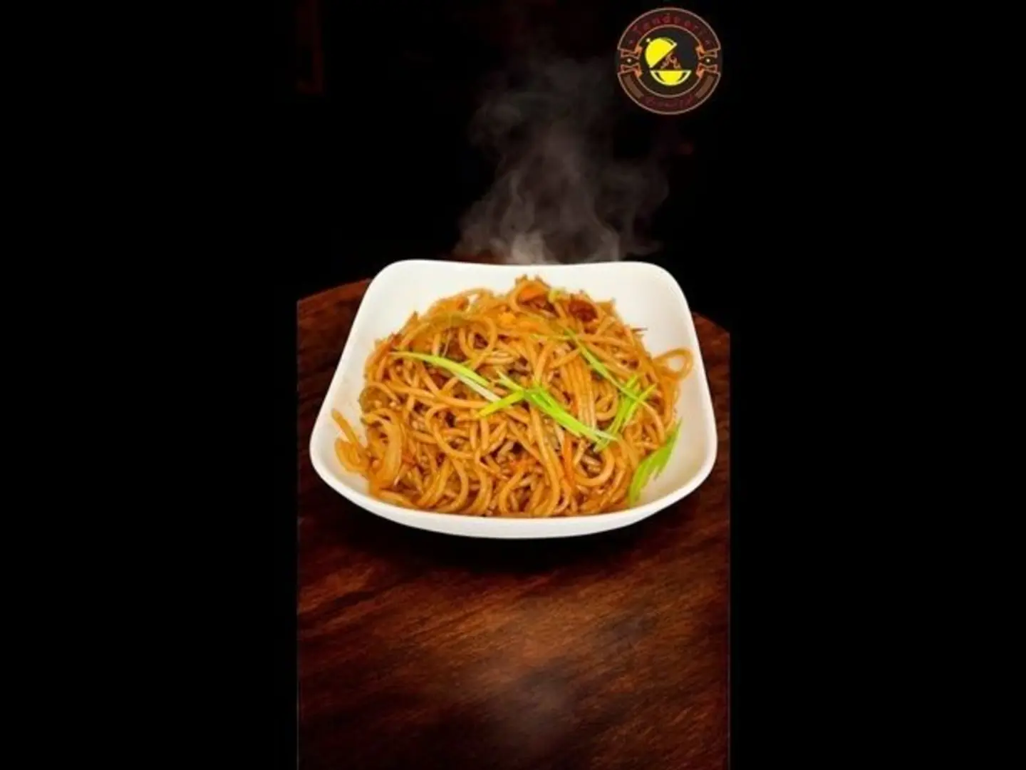 تشاو مين بالدجاج