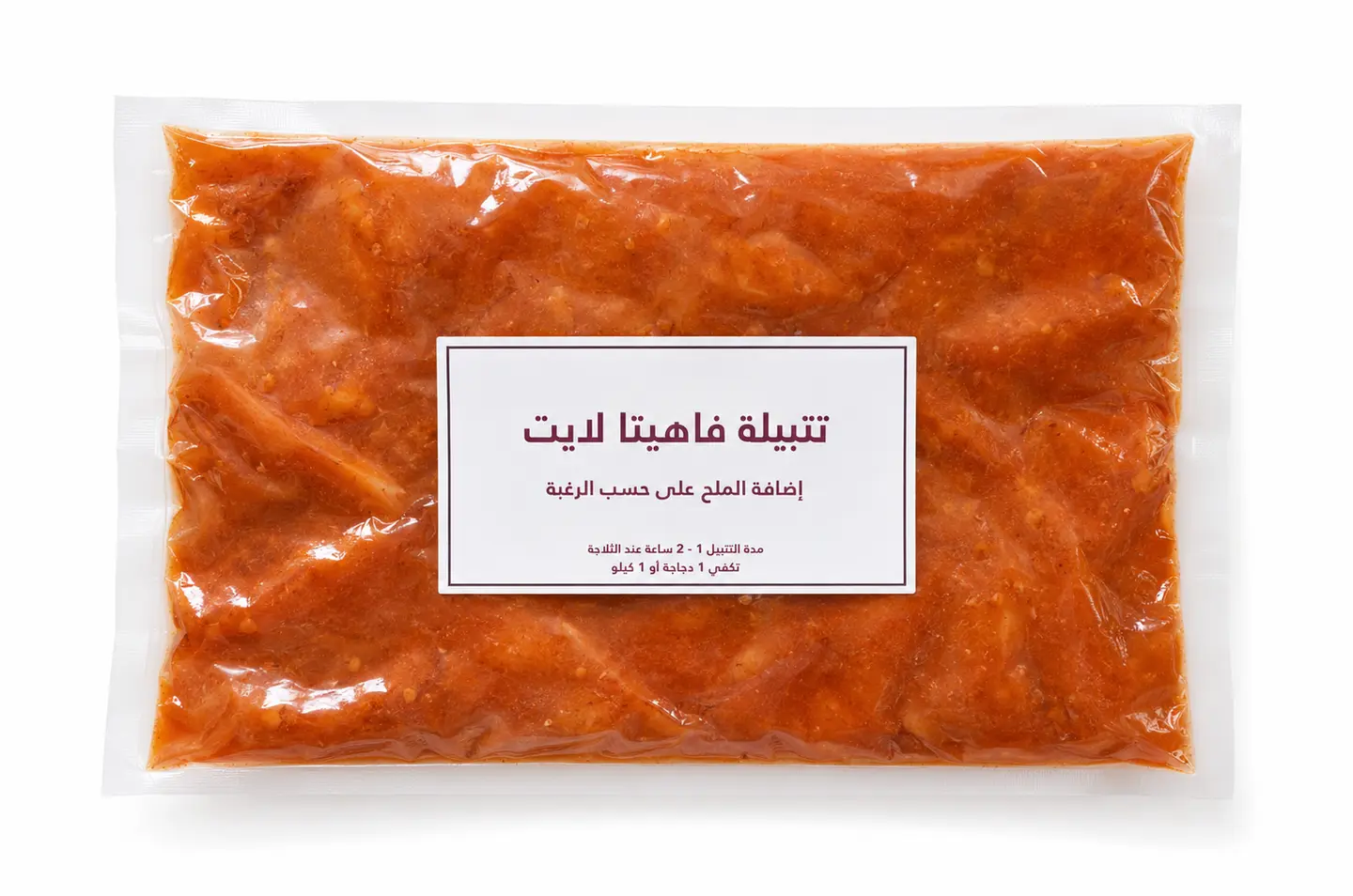 Light Fajita Marinade – Oil Free