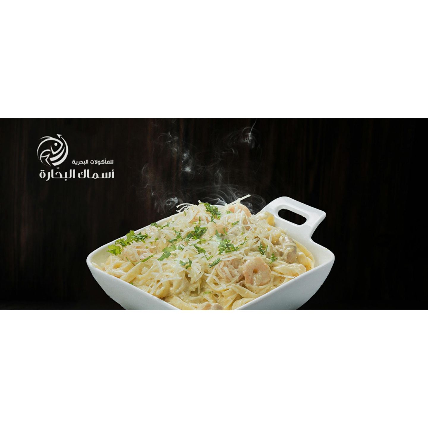Shrimp Fettuccine