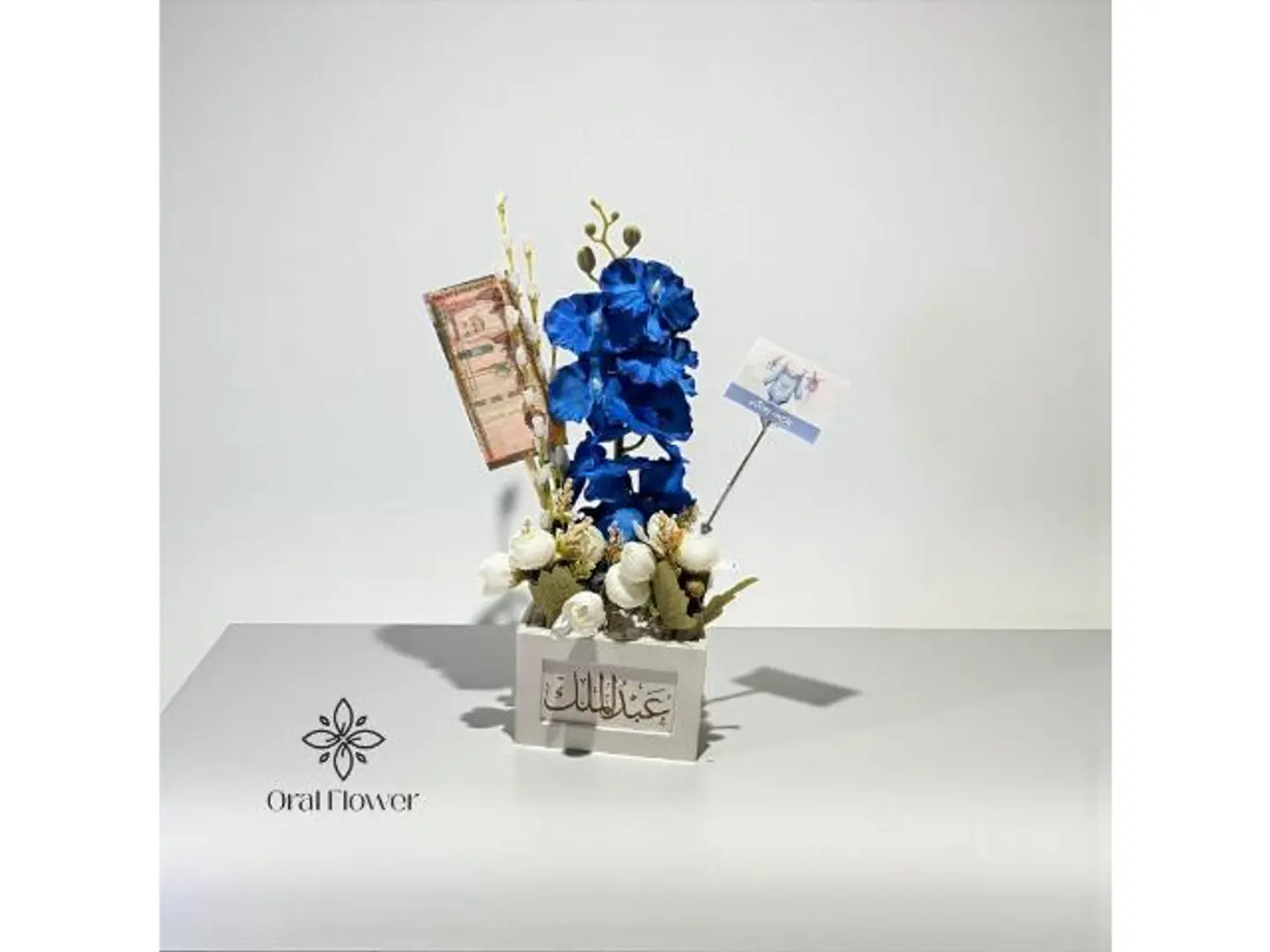 بوكس مواليد 2