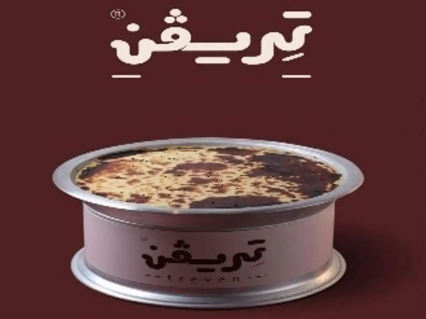 Qshed Heater – Treifen