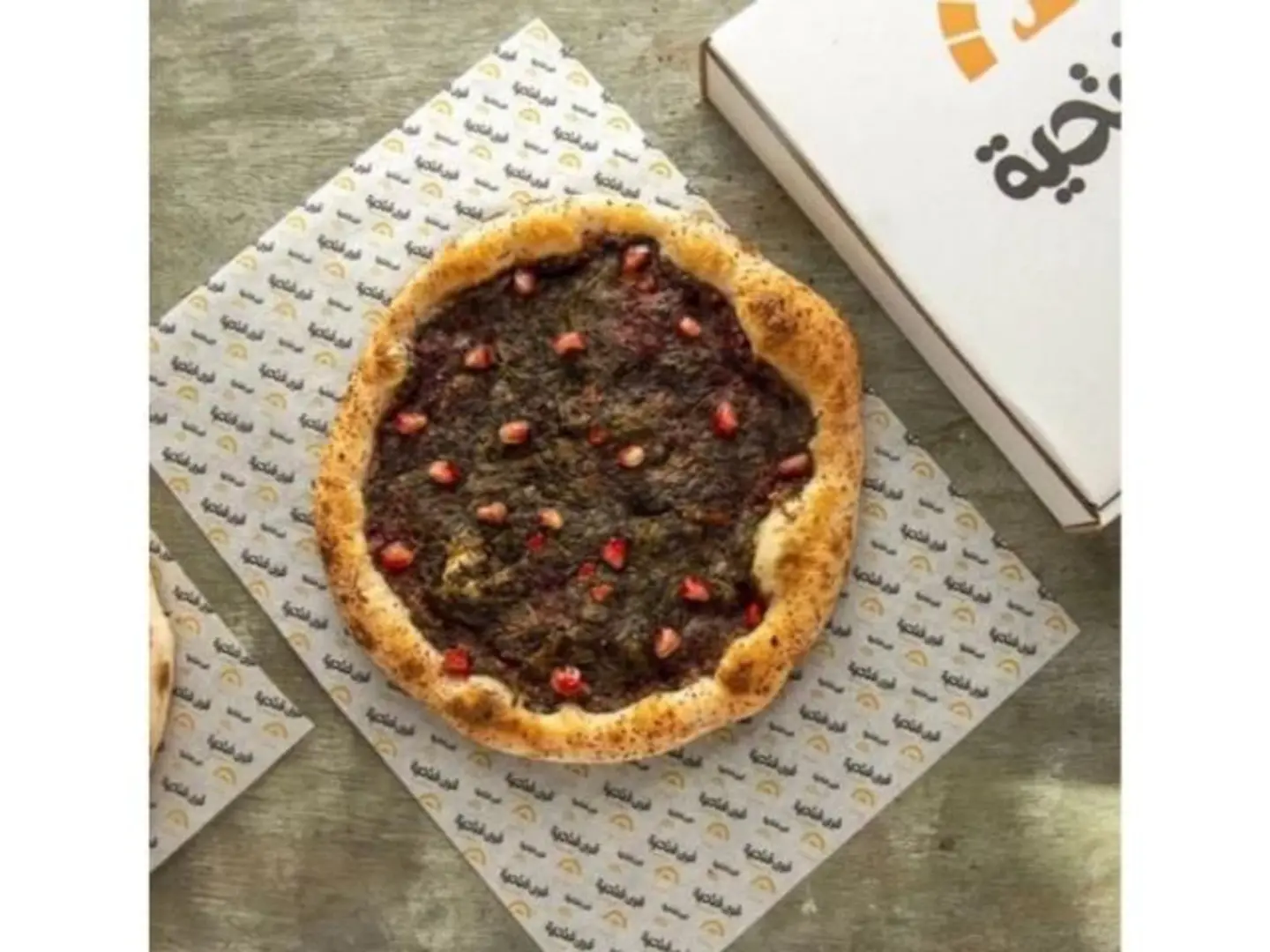 فطيرة سبانخ