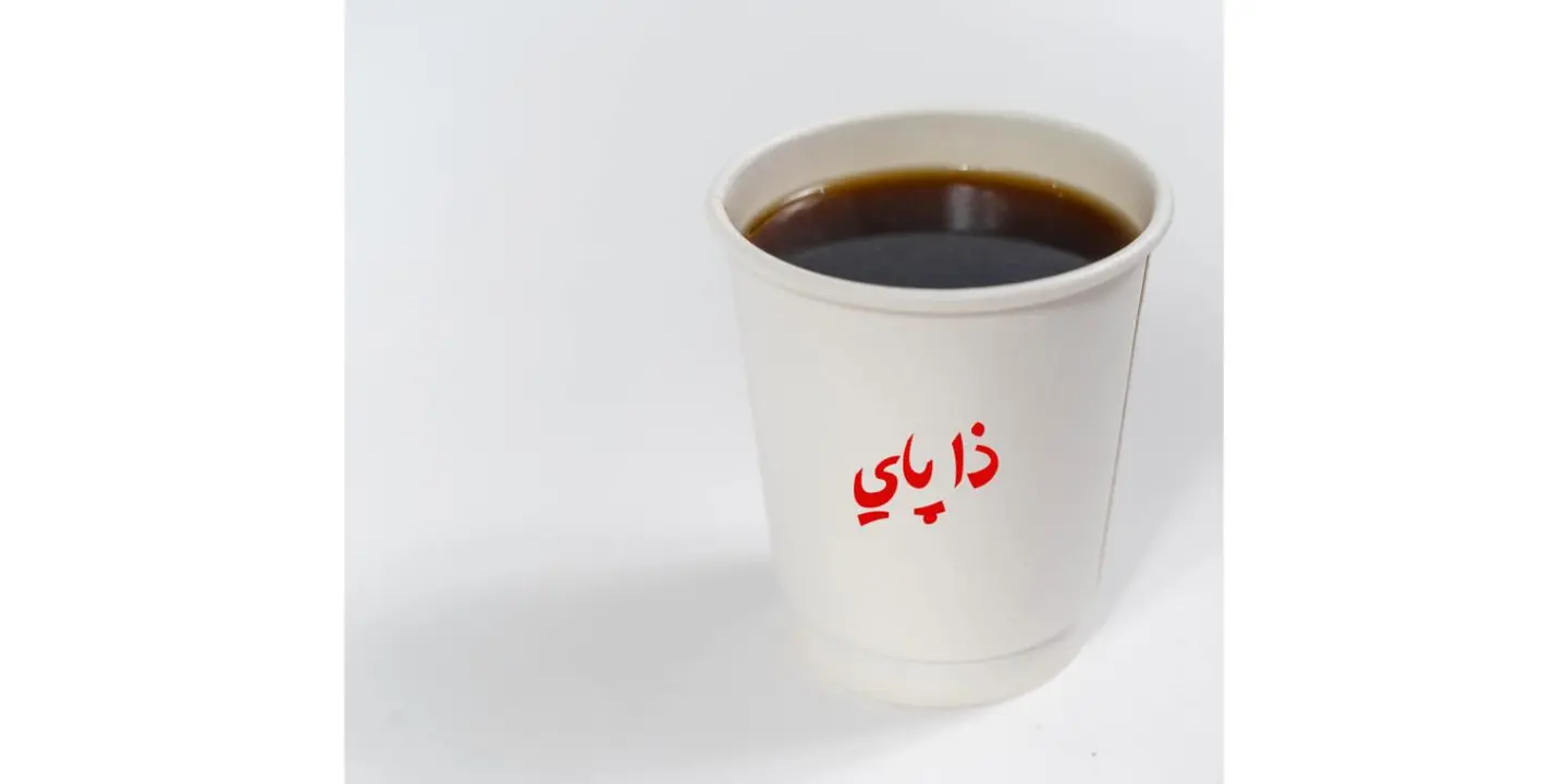 Today's Coffee