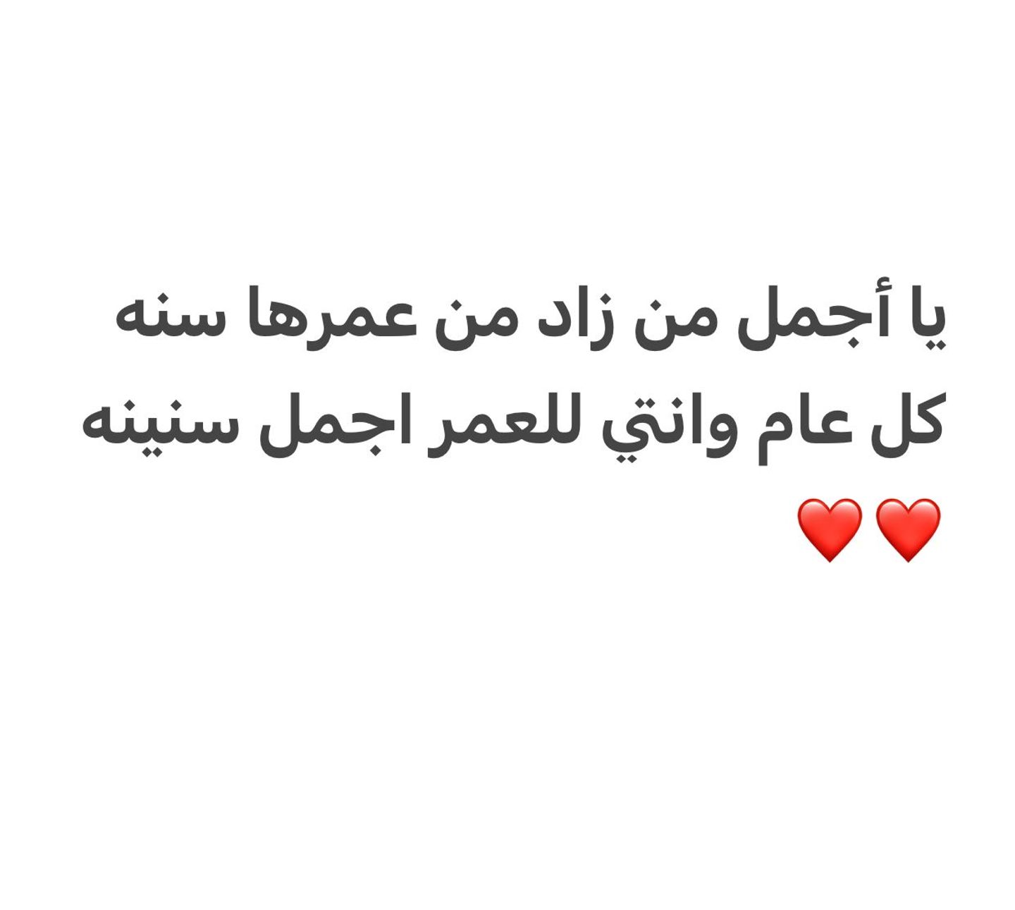 كرت عيد الميلاد