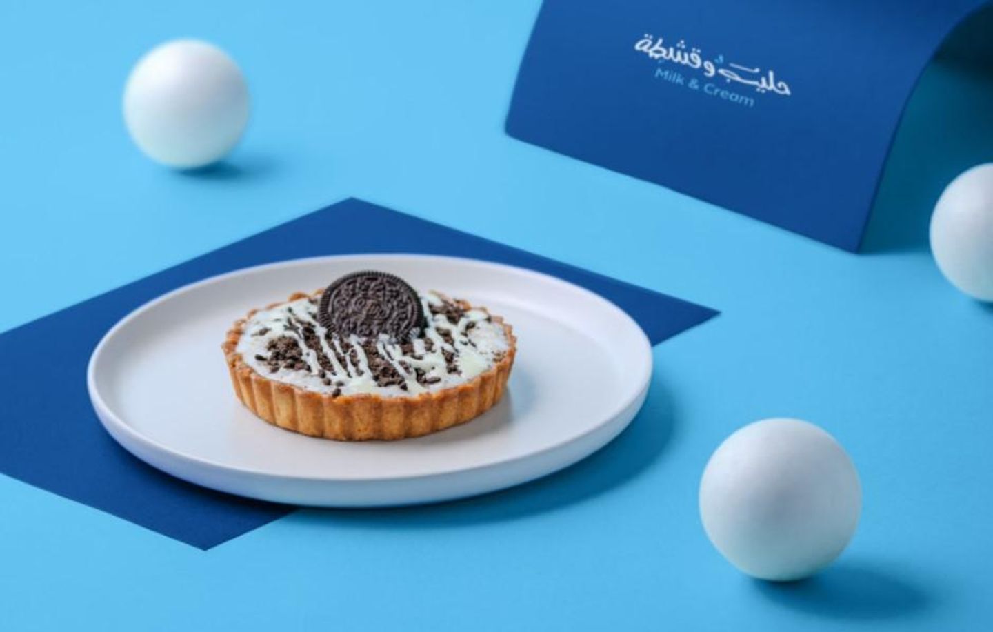 تارت أرز بحليب بالأوريو