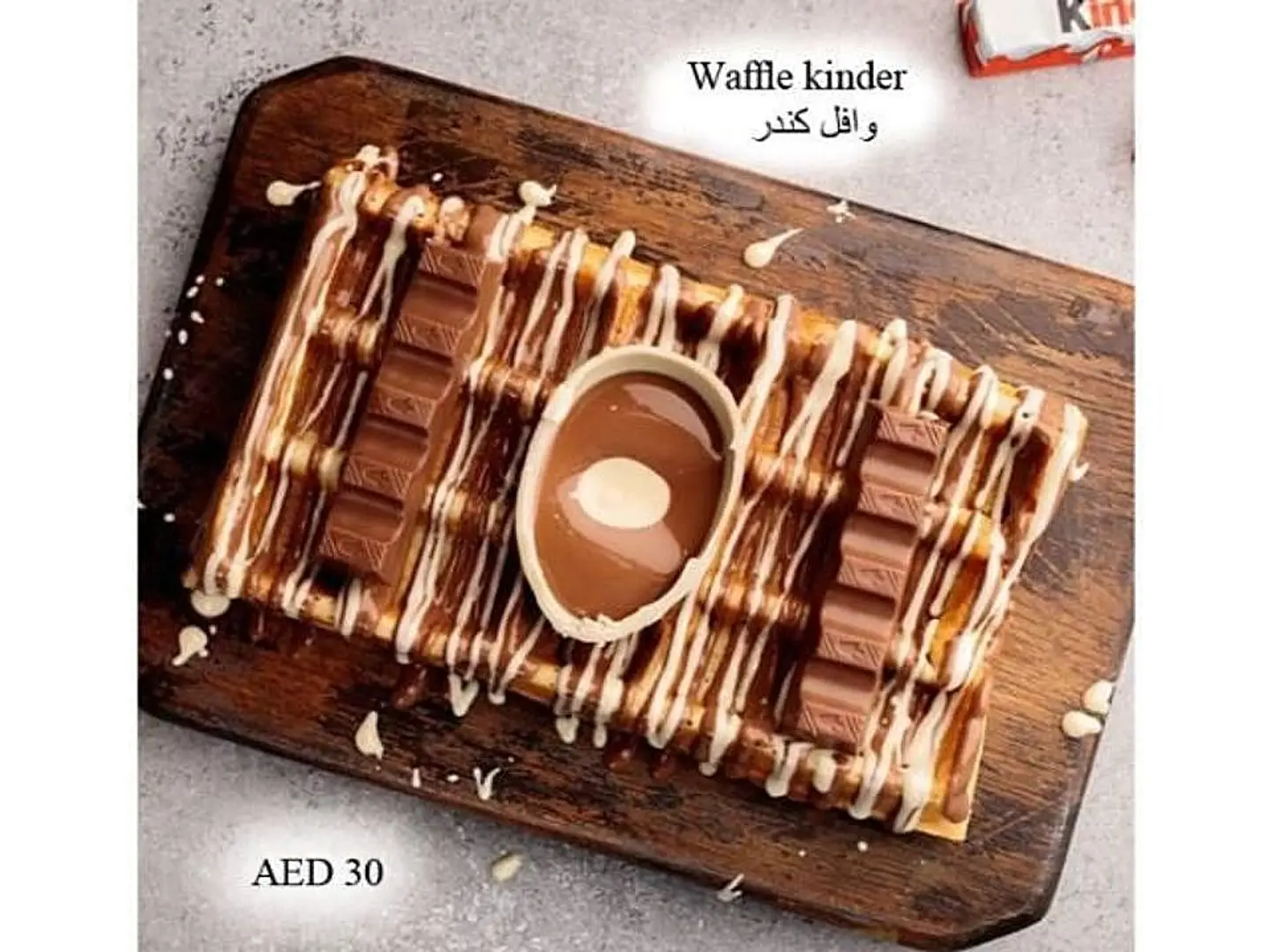Kinder Waffle