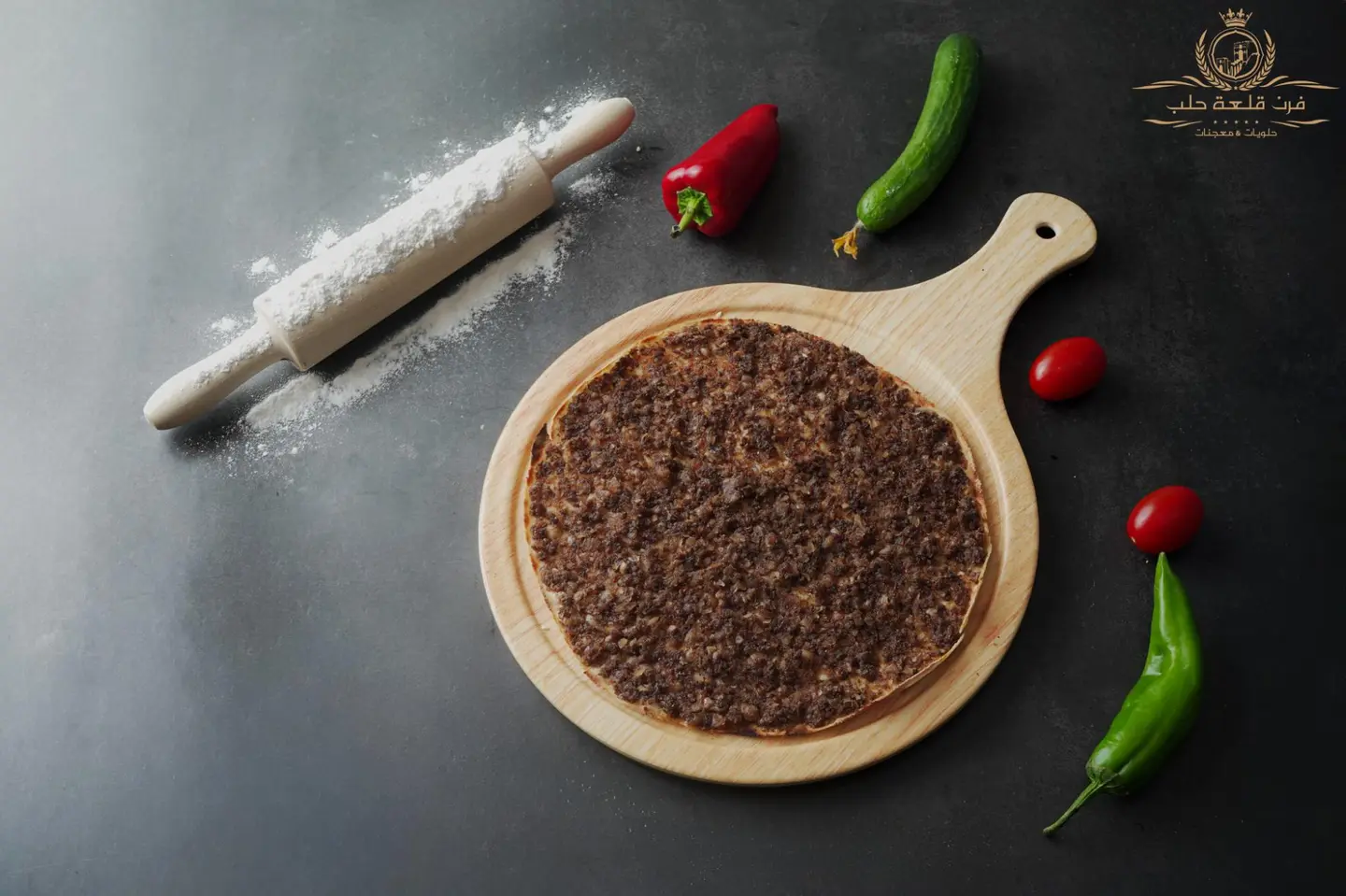 Meat With Pomegranate Molasses