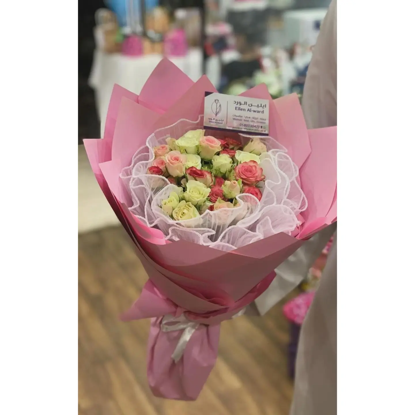 Al Wajd Bouquet