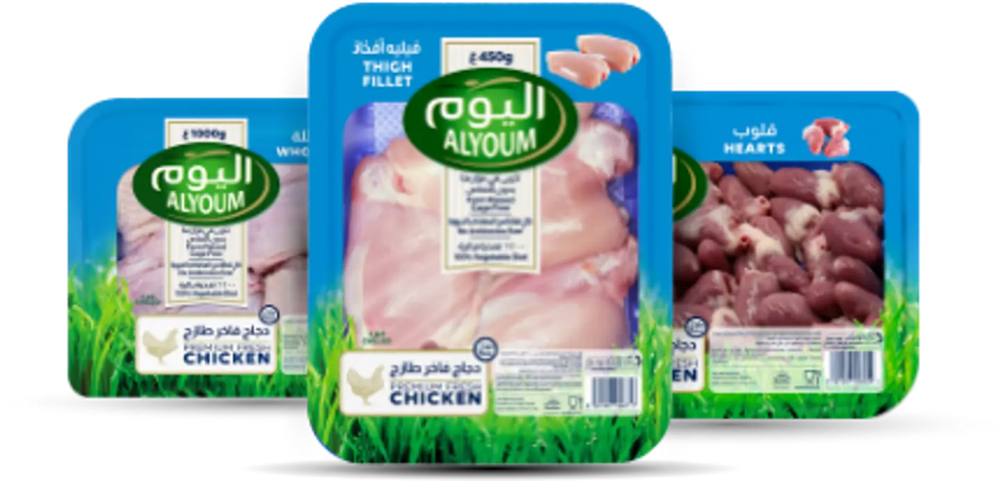 A Lyum  Chicken 900 Gram