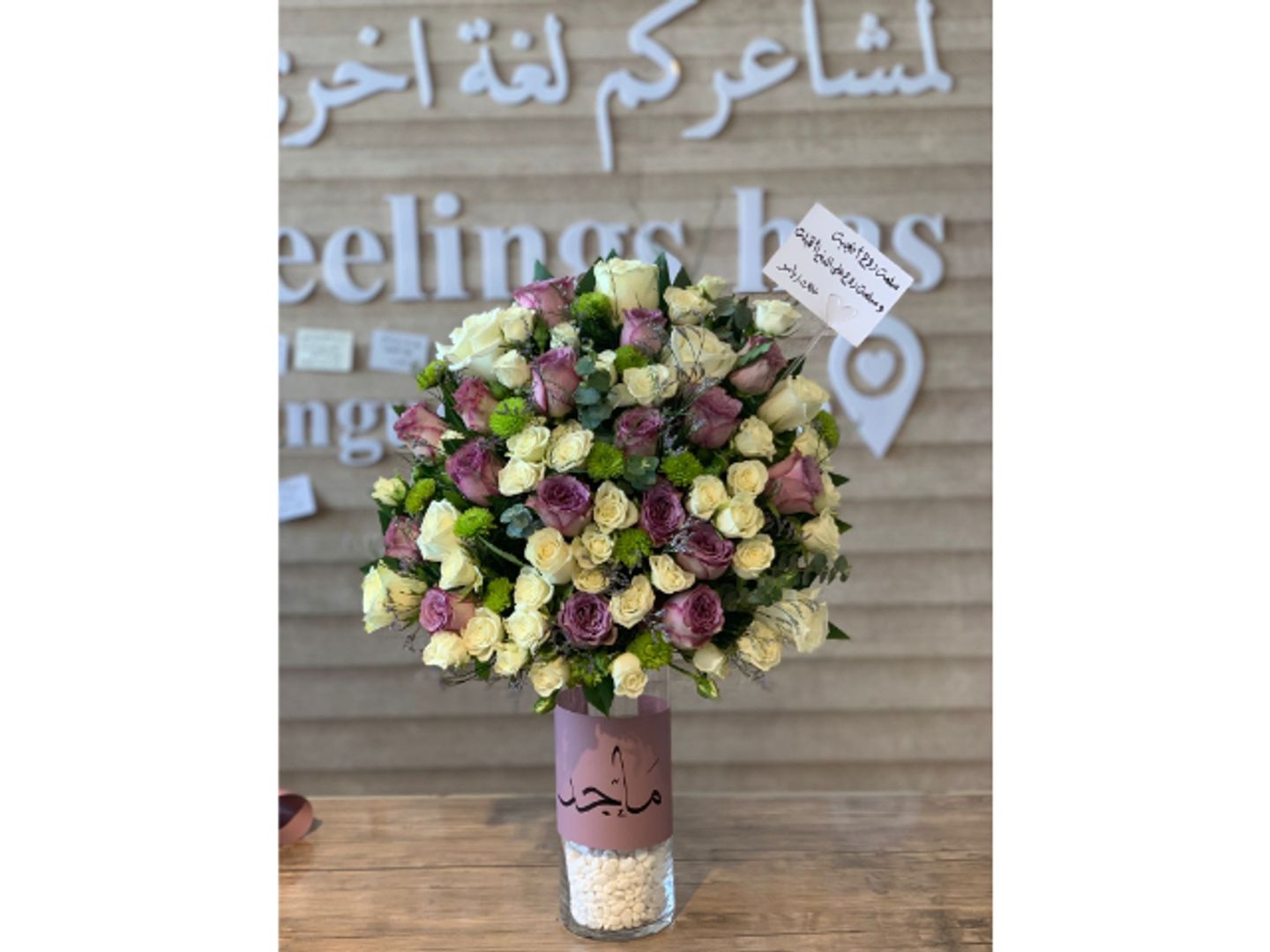 فازة فرحتي