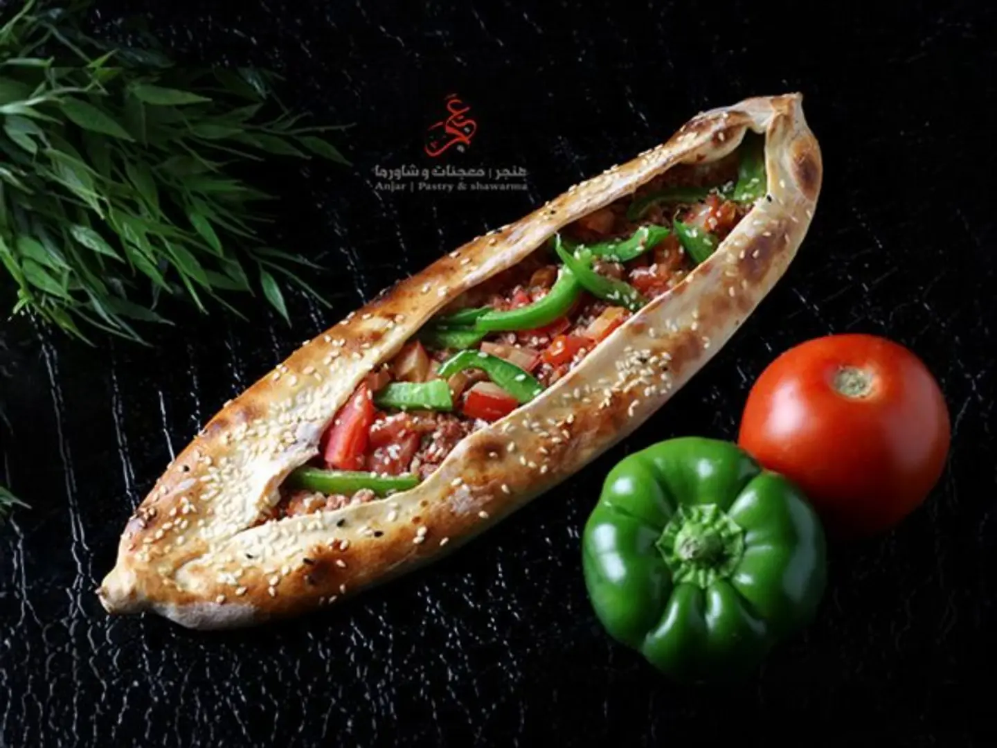 زعتر ودبس الرمان