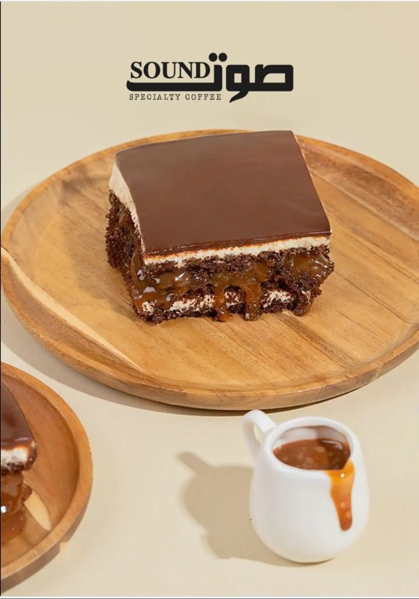 Dolce Cake