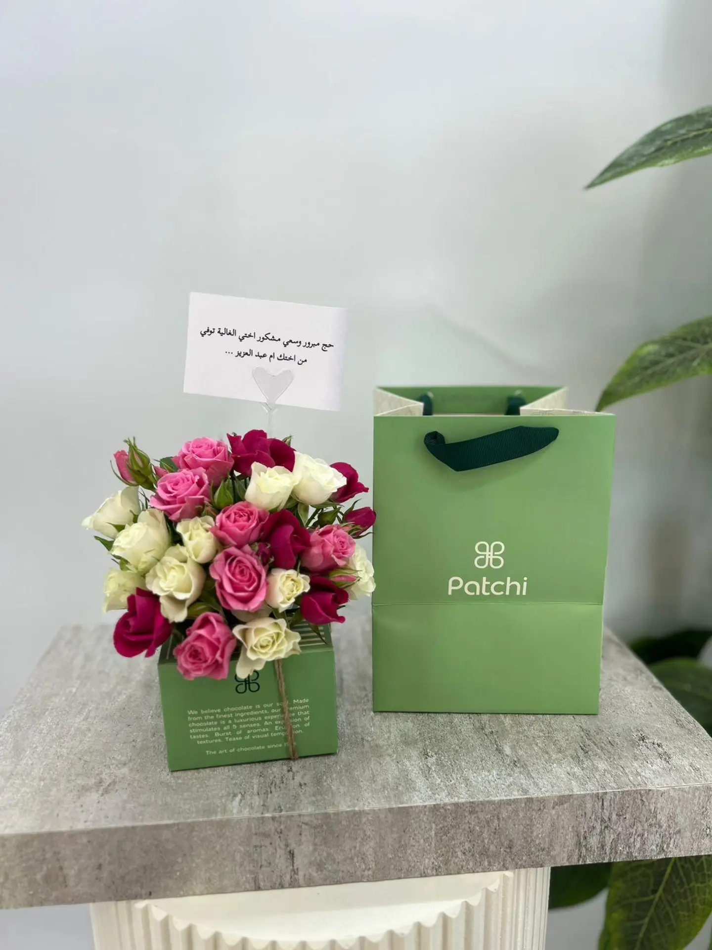 Patchi Arrangement With Flowers