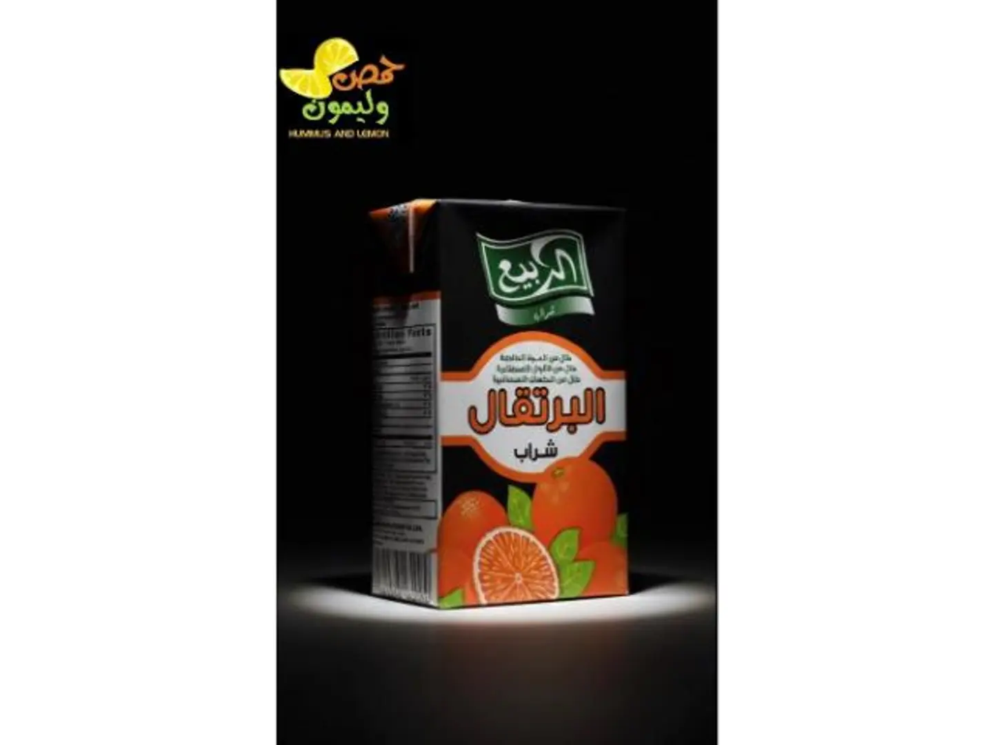 عصير الربيع