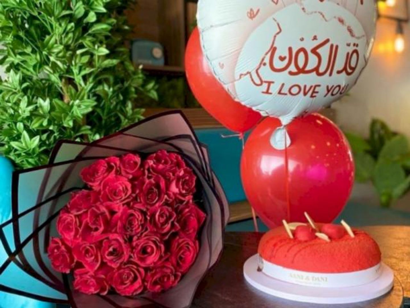 بكج أحبك قد الدنيا