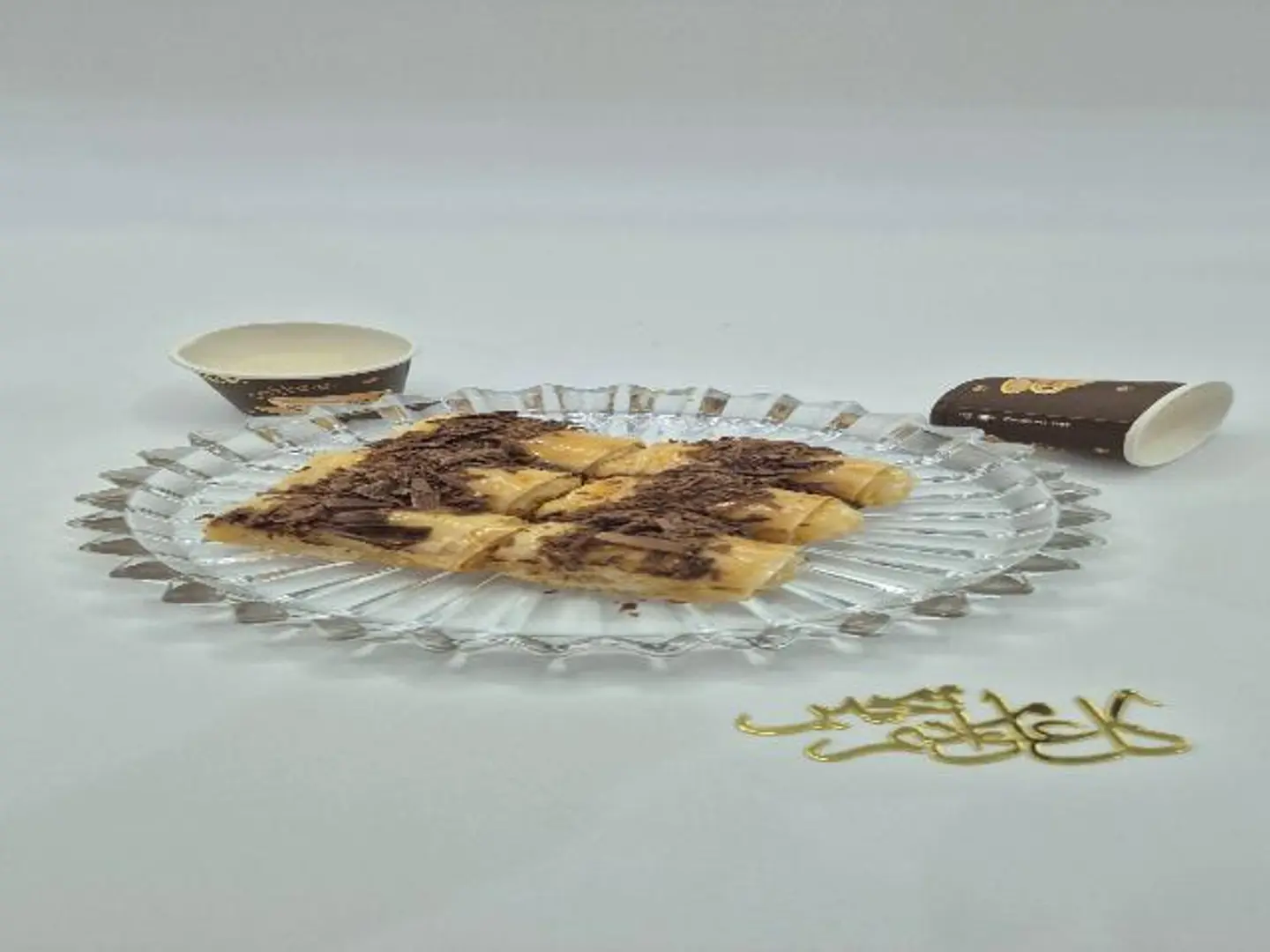 Baklava With Small Cheese