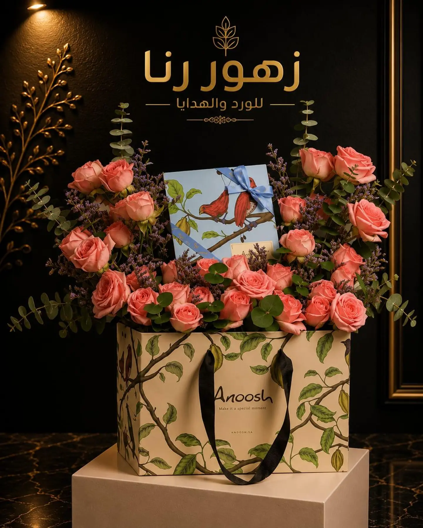 Anoush Ward I Will Continue To Love You Even If My Waiting Is Long For If You Are Not My Destiny Then You Are My Choice