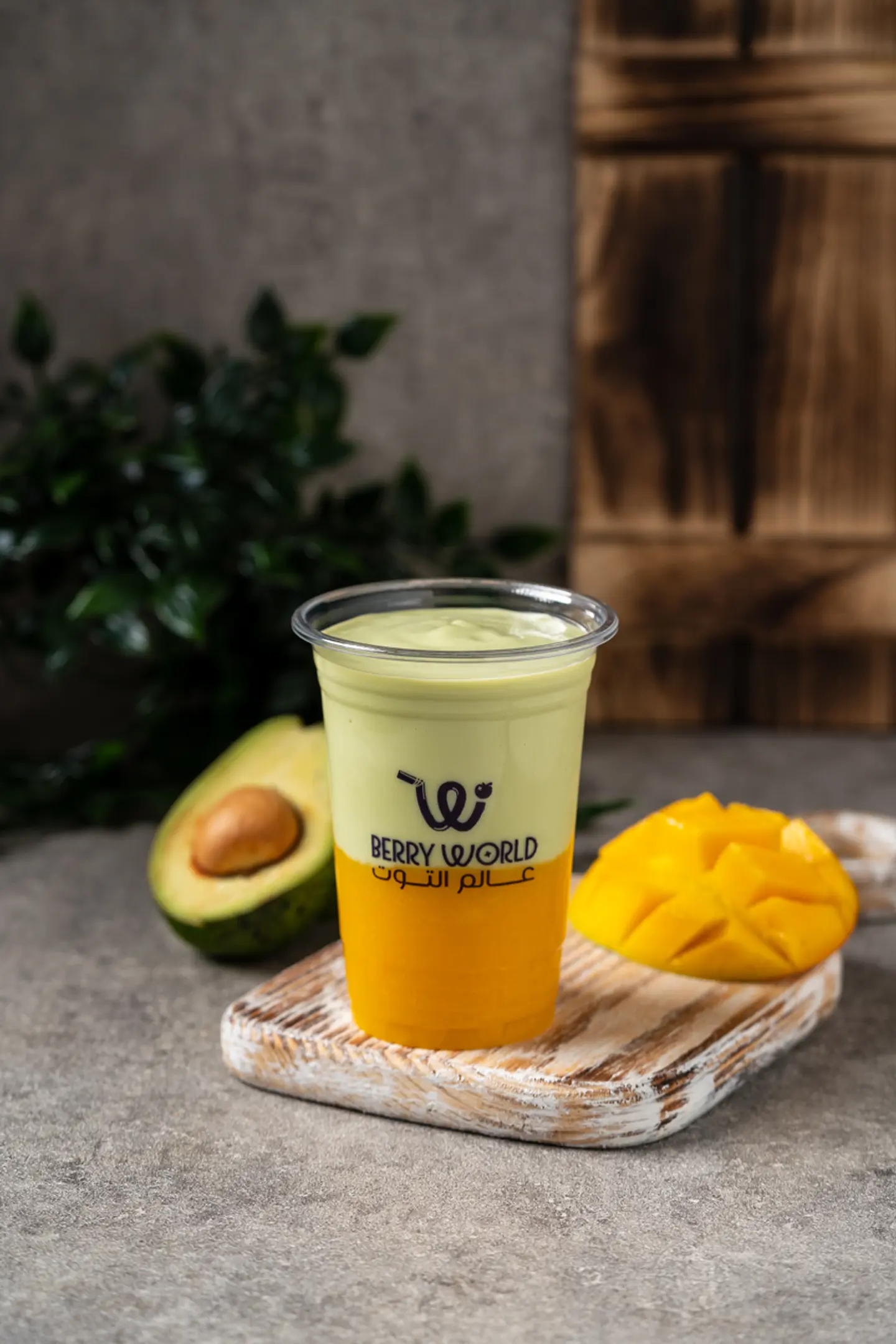 Mango Avocado - Medium