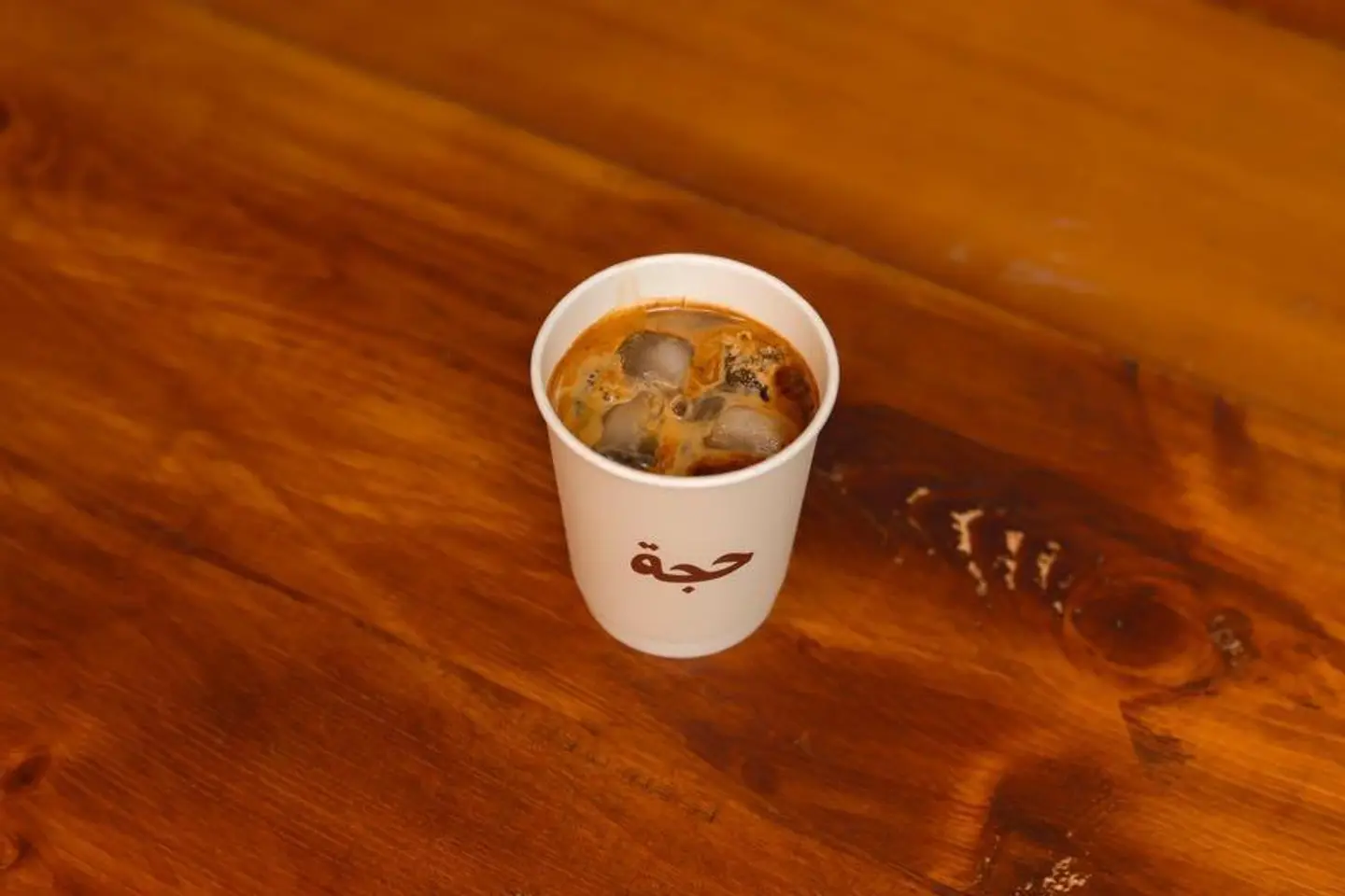 Cold Today's Coffee