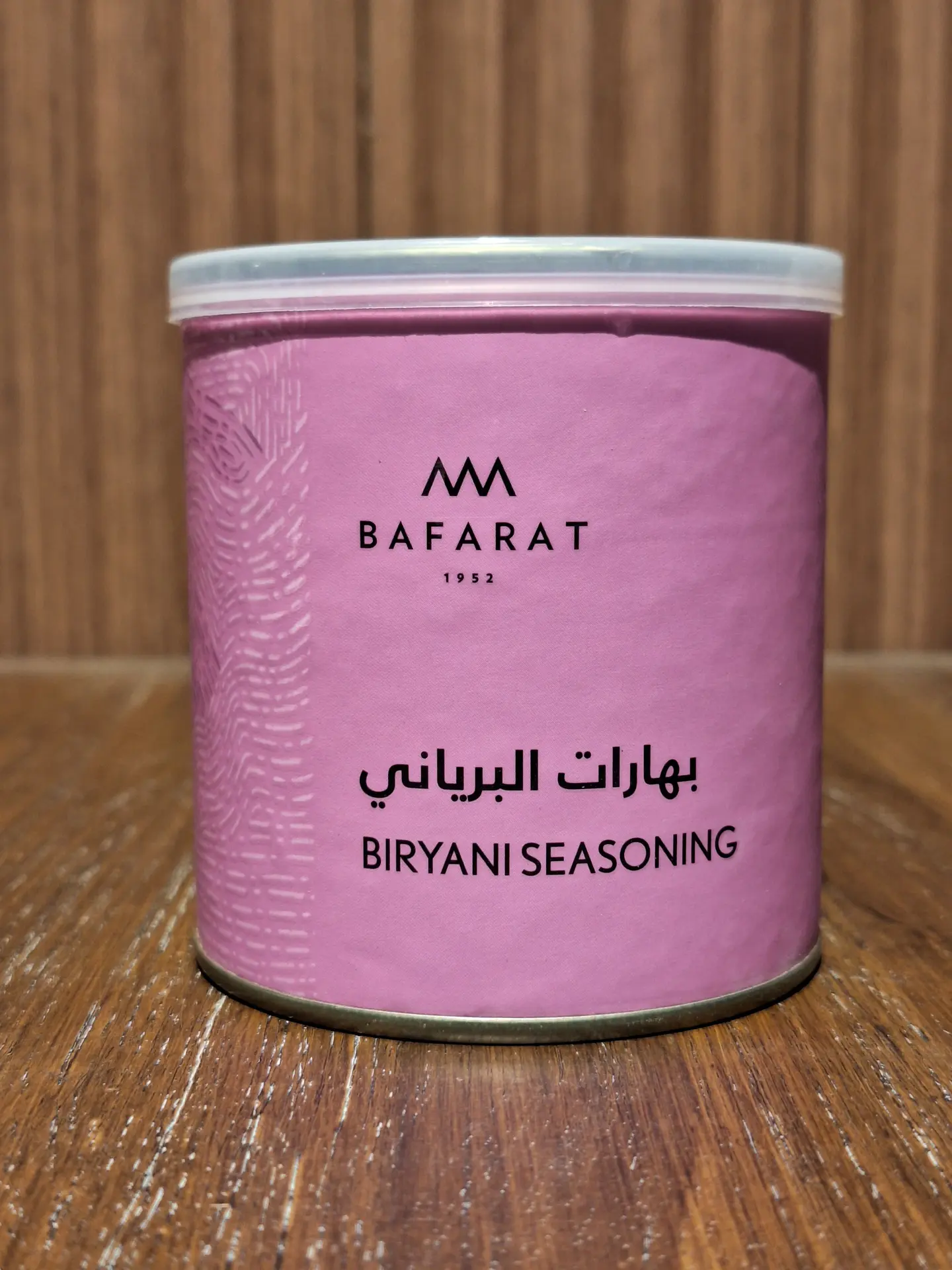 بافرط بهارات البرياني