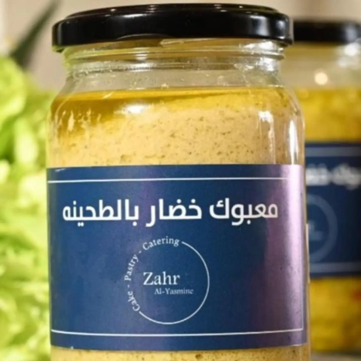 معبوك خضار بالطحينه