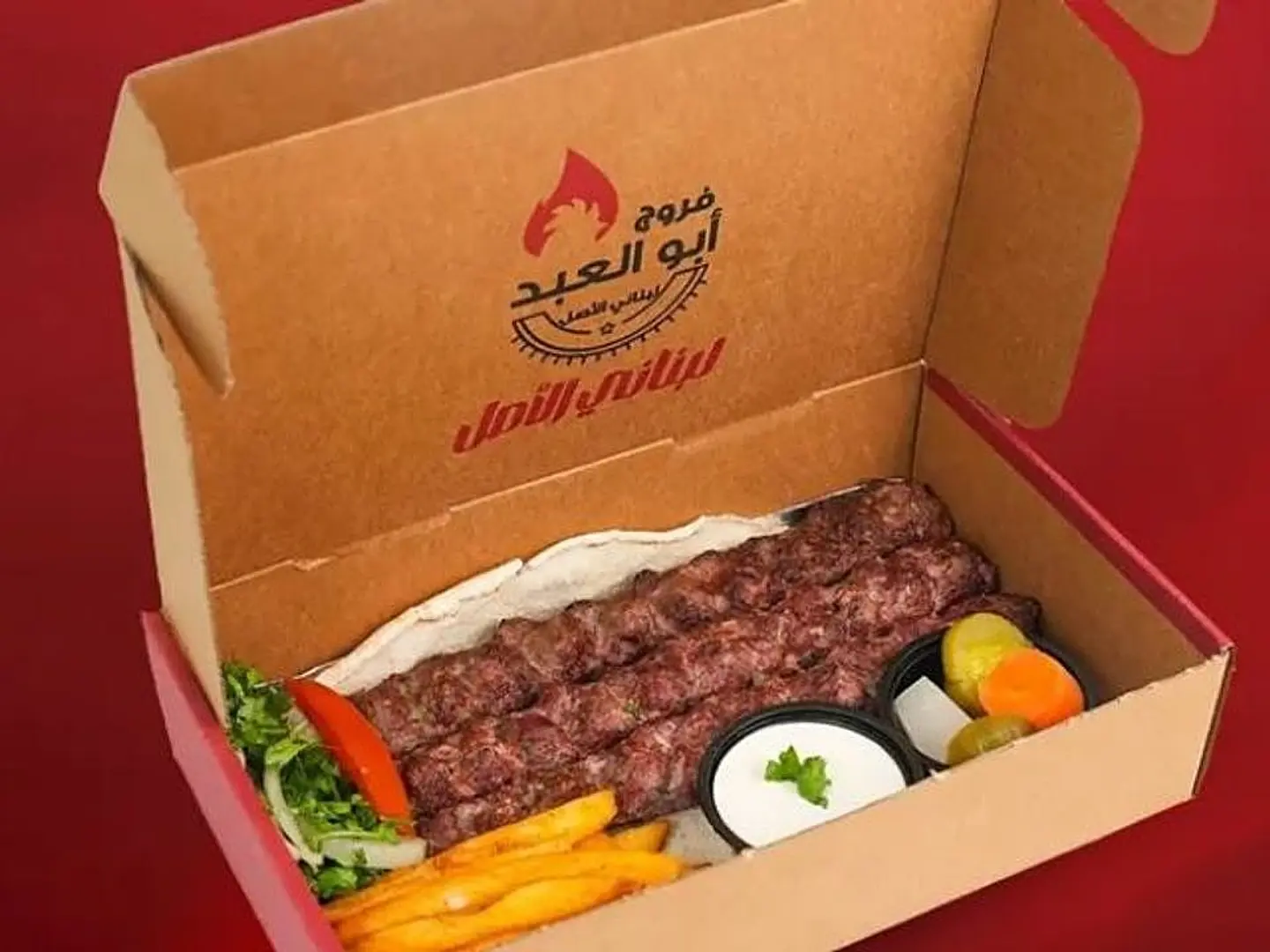 Grilled Meat Kebab Plate