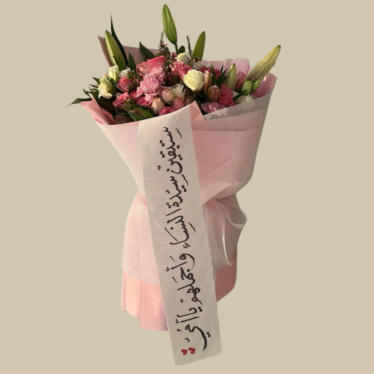باقة ورد مع شريطة الأم