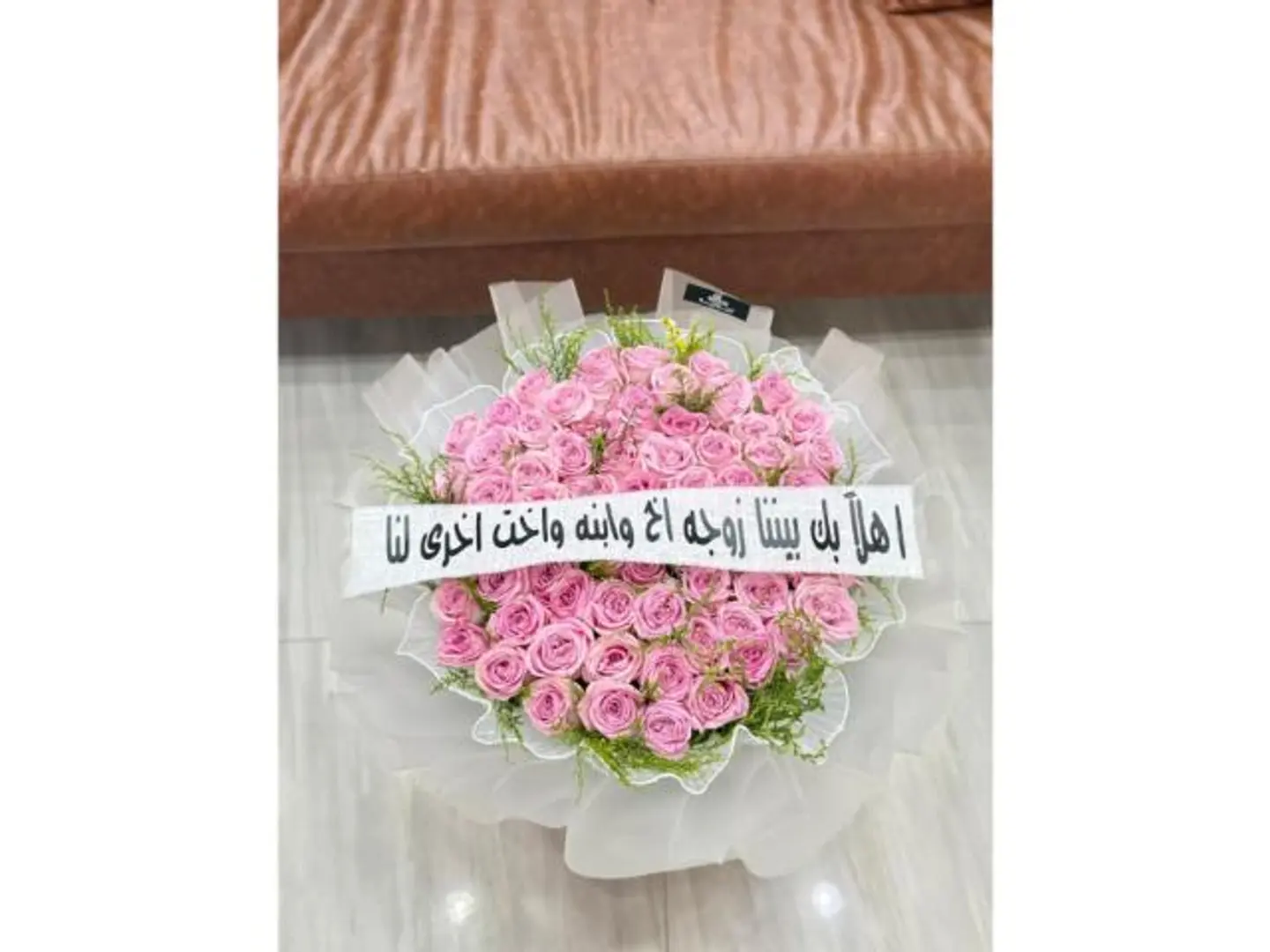 Natural Rose Bouquet