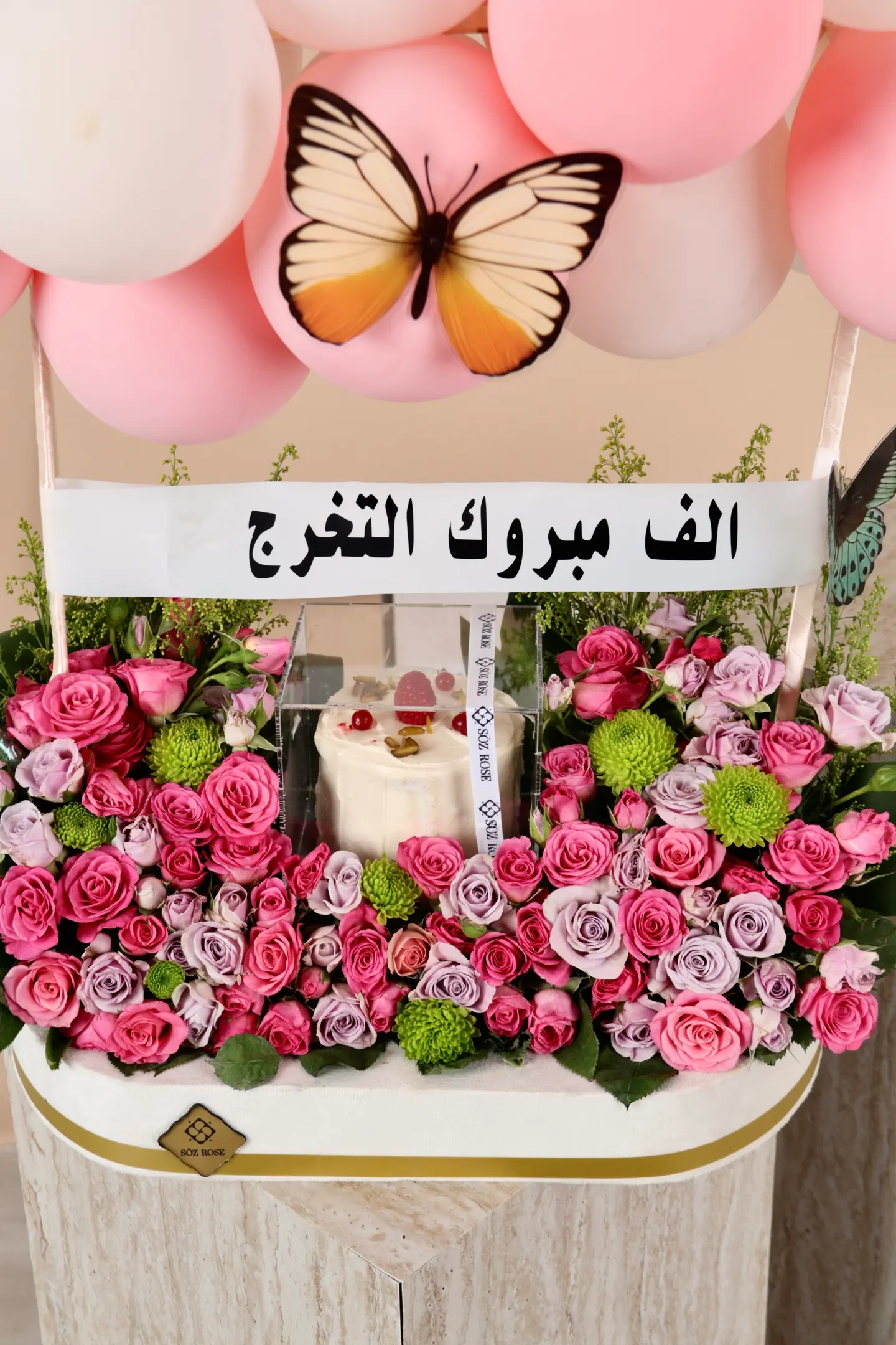 قرادييتيد
