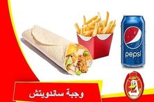 وجبة ساندويتش
