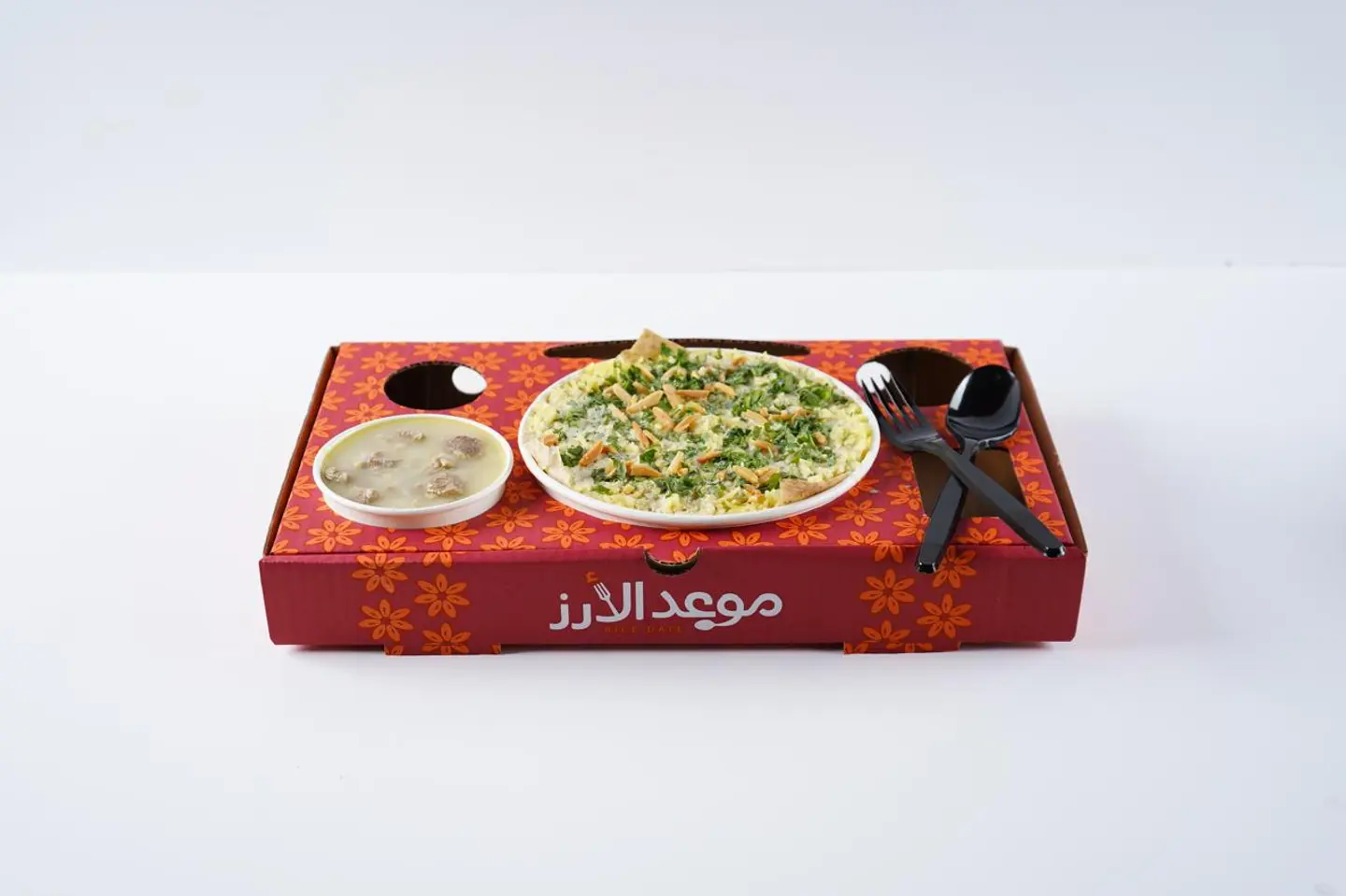 Mansaf Meat Dish